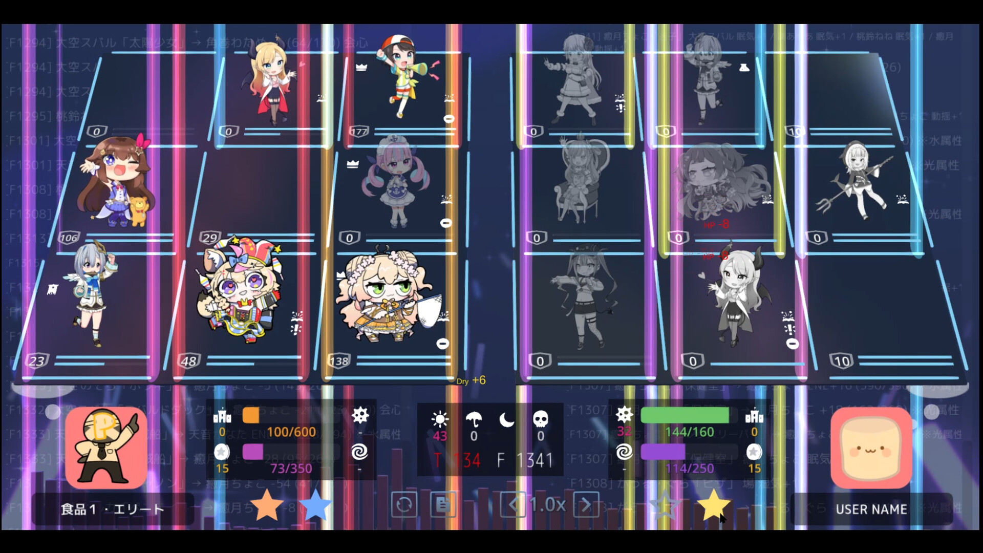SetList Battle trailer