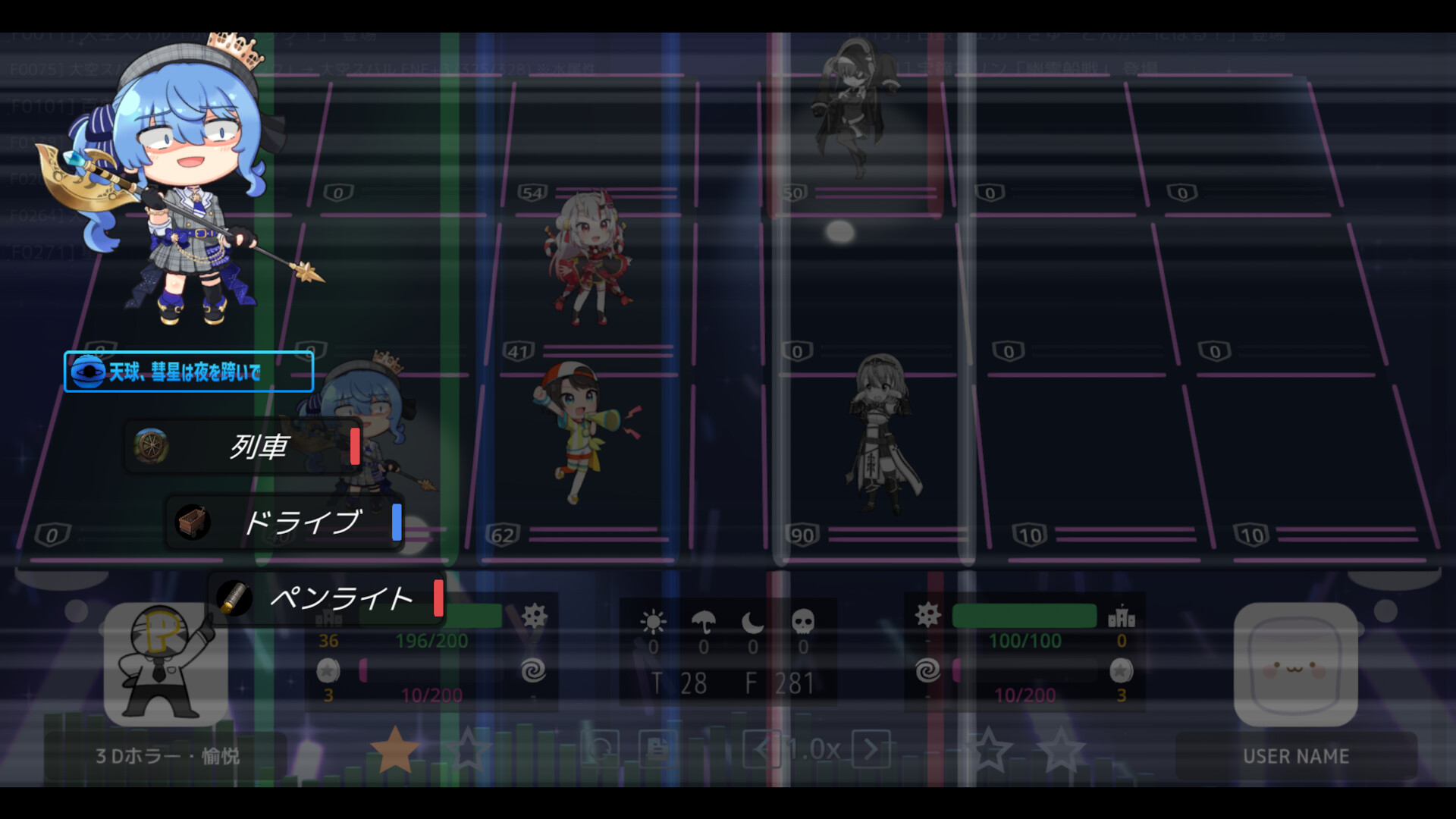 SetList Battle screenshot 2