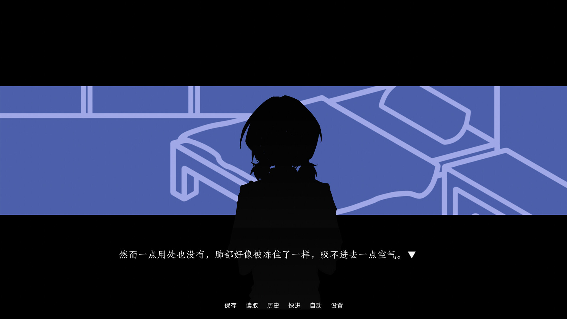A Warm Story screenshot 3