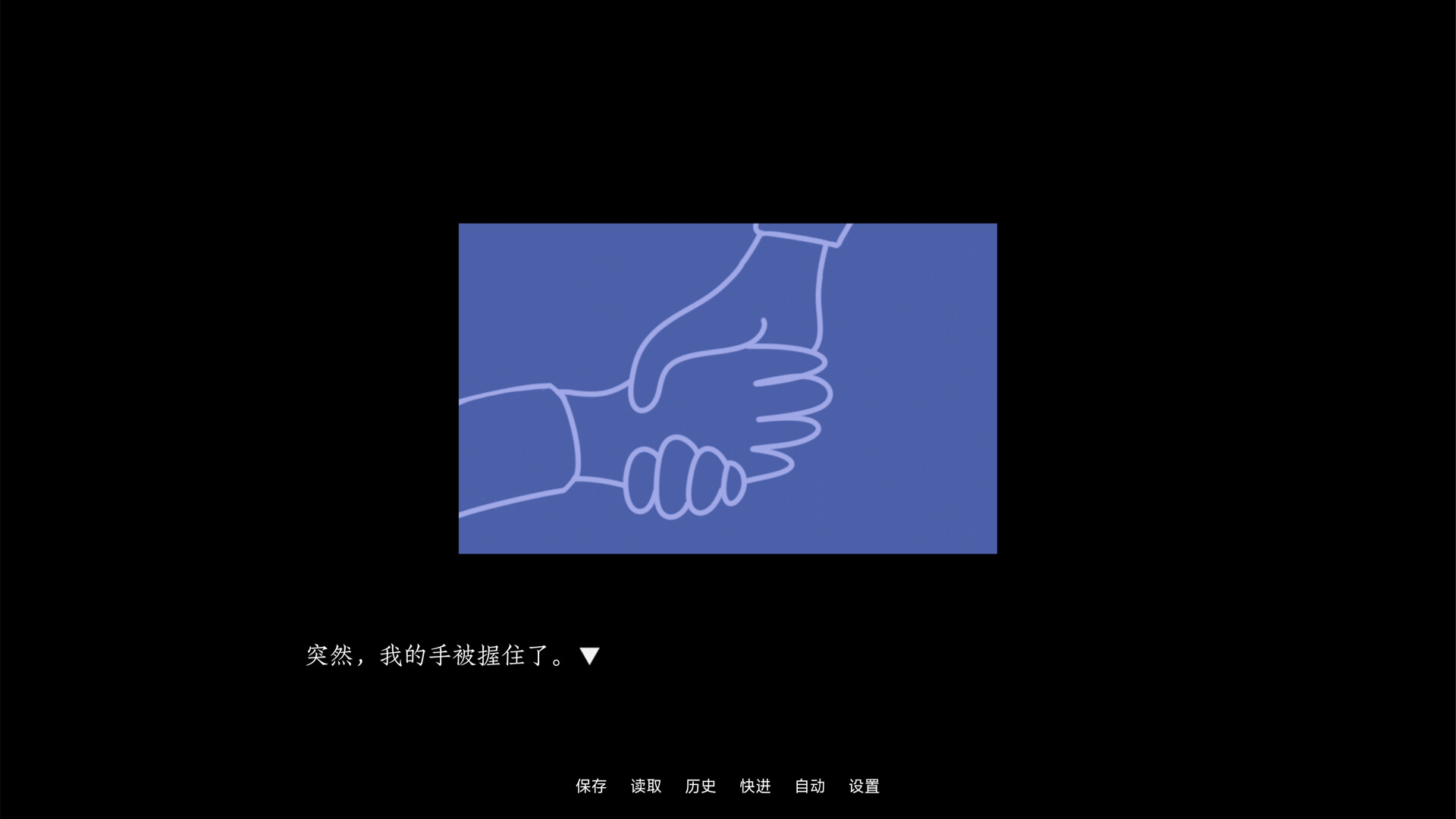 A Warm Story screenshot 4