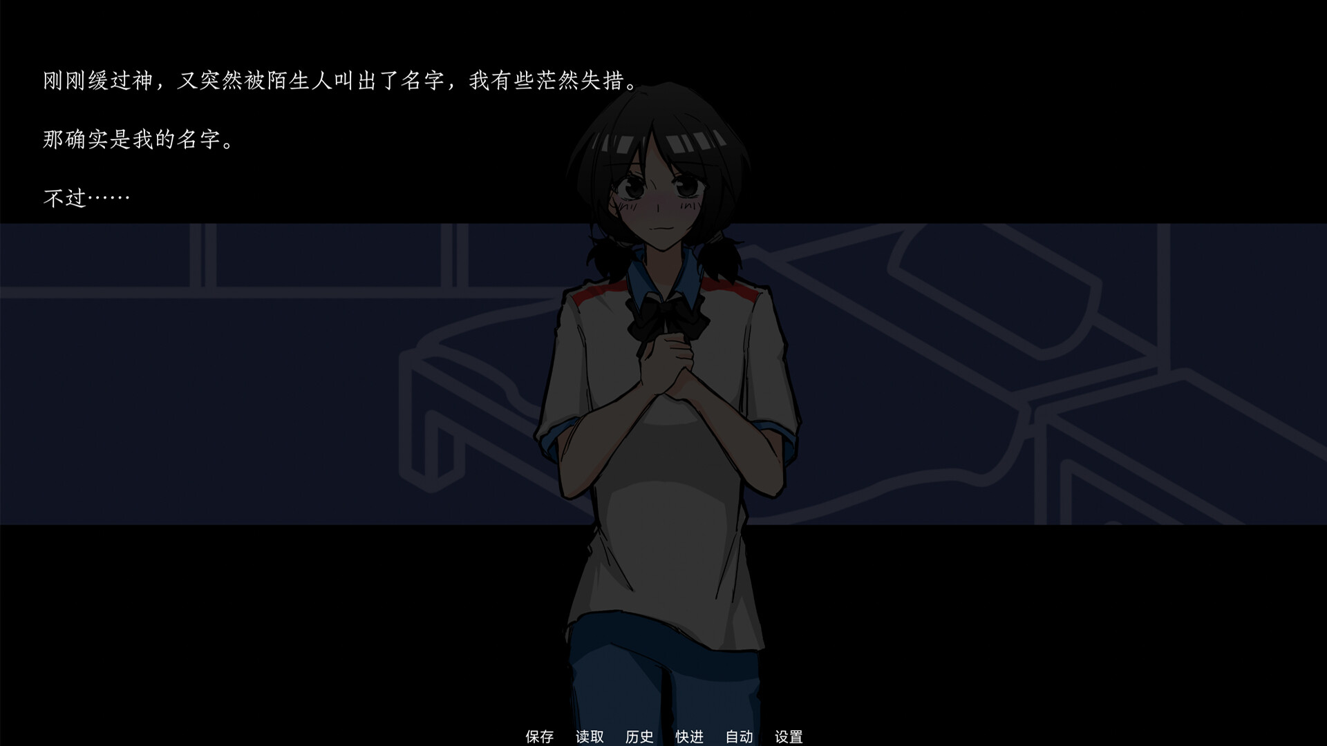 A Warm Story screenshot 5