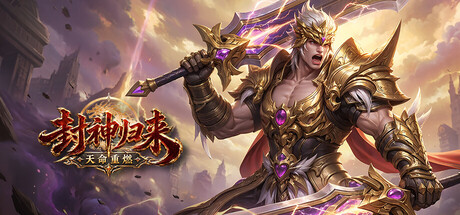 Cover art from Fengshen: Immortal Reborn