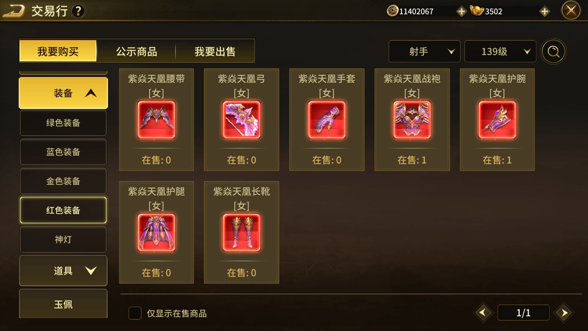 Fengshen: Immortal Reborn trailer