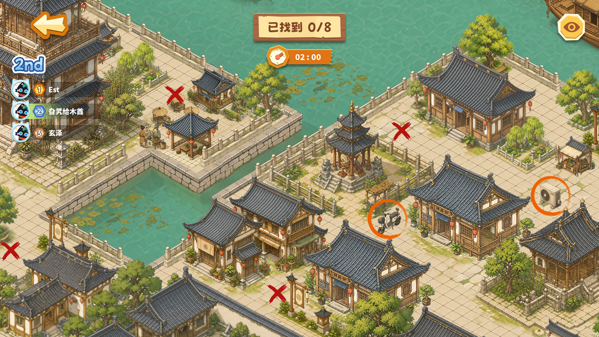Something's Off screenshot 5