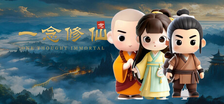 Cover art from One Thought Immortal