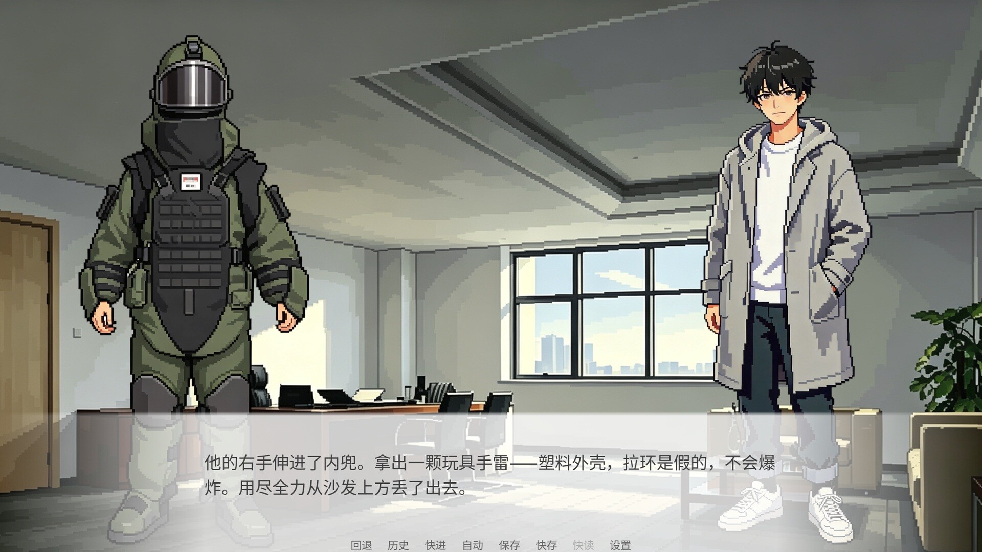 Superpowers are not bulletproof screenshot 2