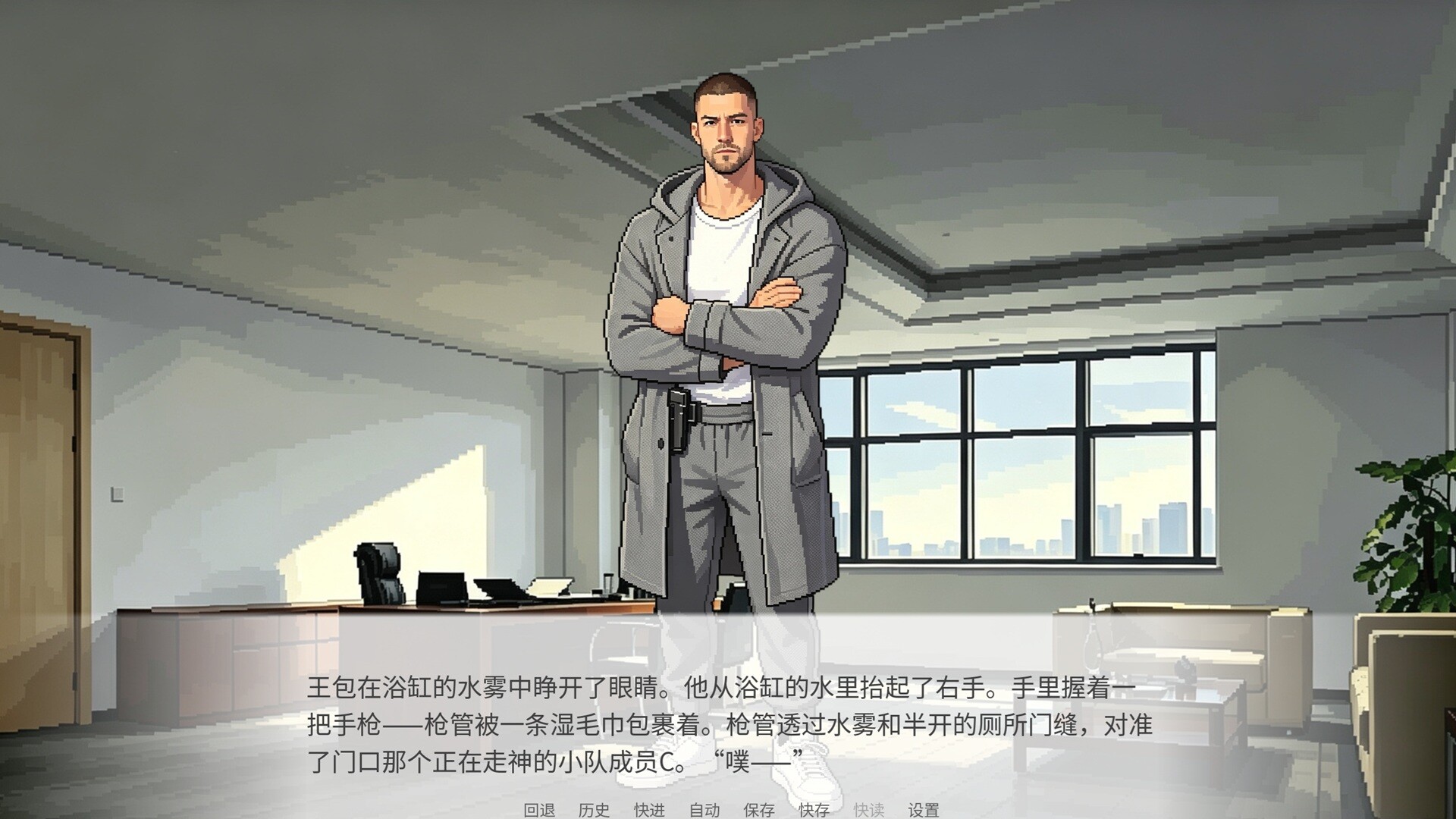 Superpowers are not bulletproof screenshot 1