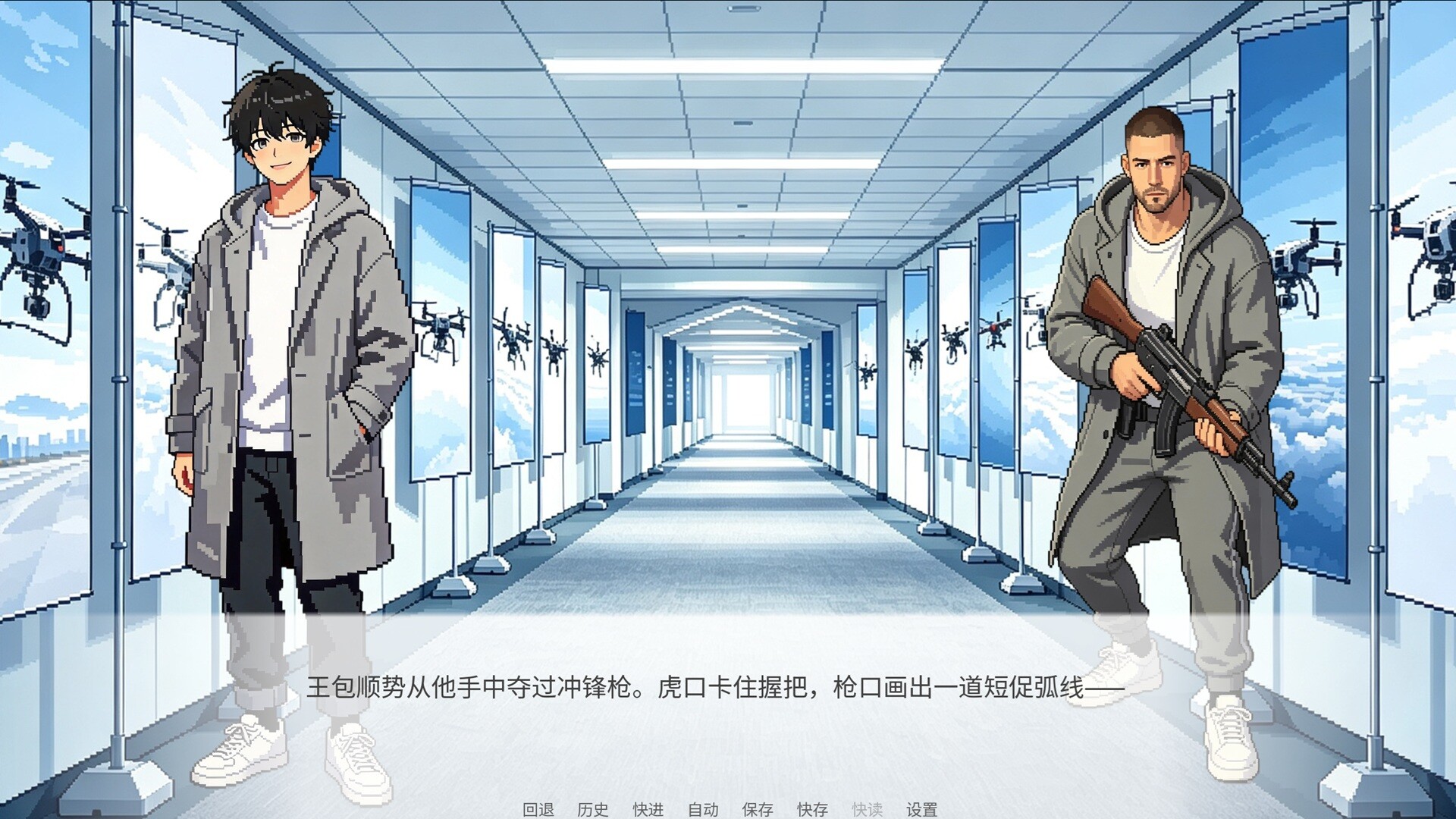 Superpowers are not bulletproof screenshot 4