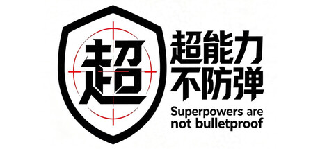 Cover art from Superpowers are not bulletproof