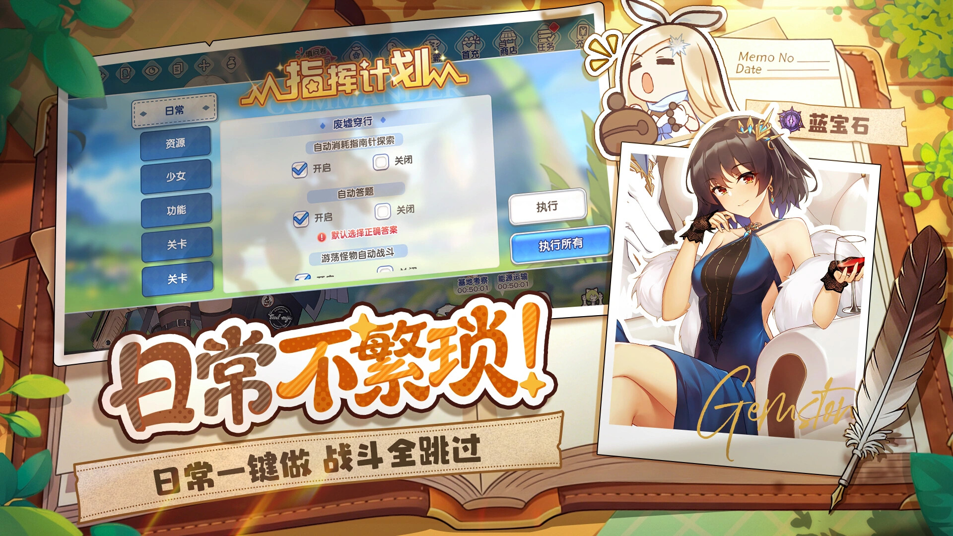 末日战姬：废土觉醒 screenshot 4