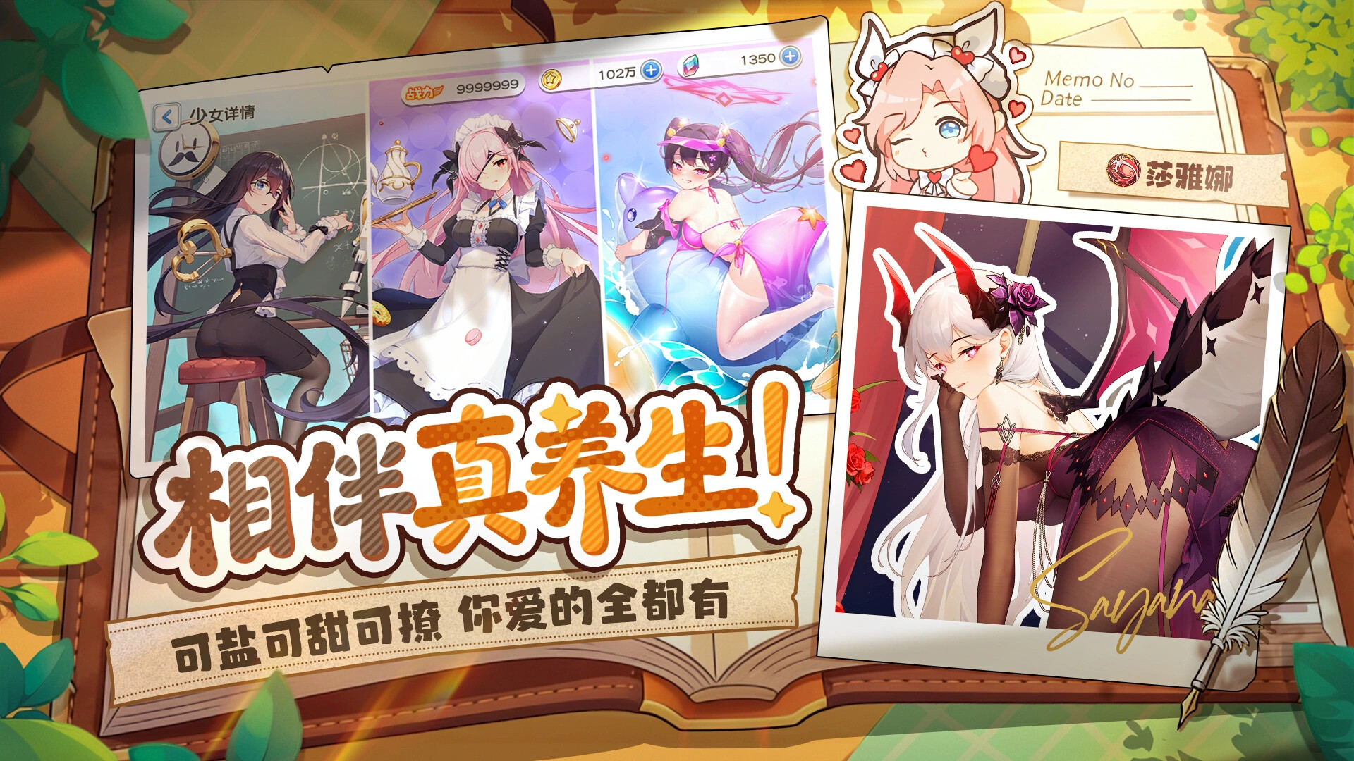 末日战姬：废土觉醒 screenshot 5