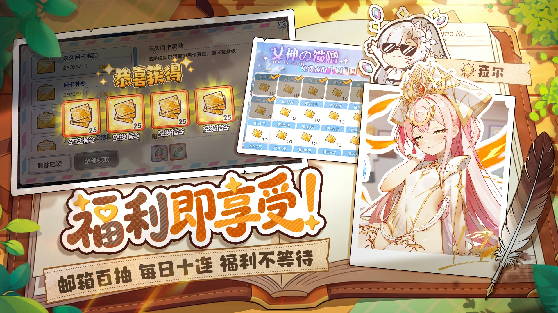 末日战姬：废土觉醒 screenshot 1