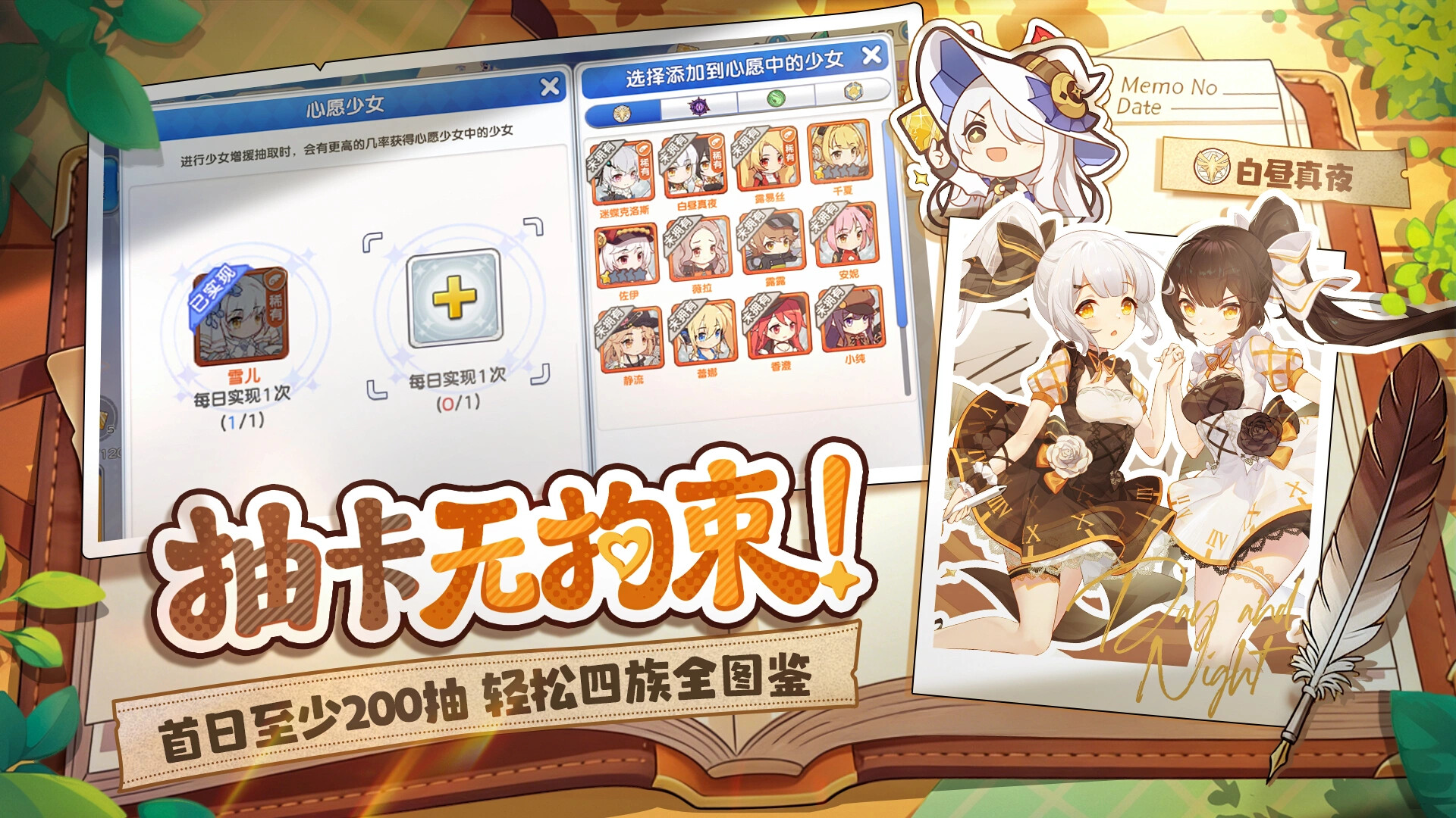 末日战姬：废土觉醒 screenshot 3