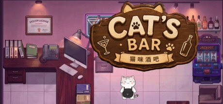 Cover art from 猫咪酒吧