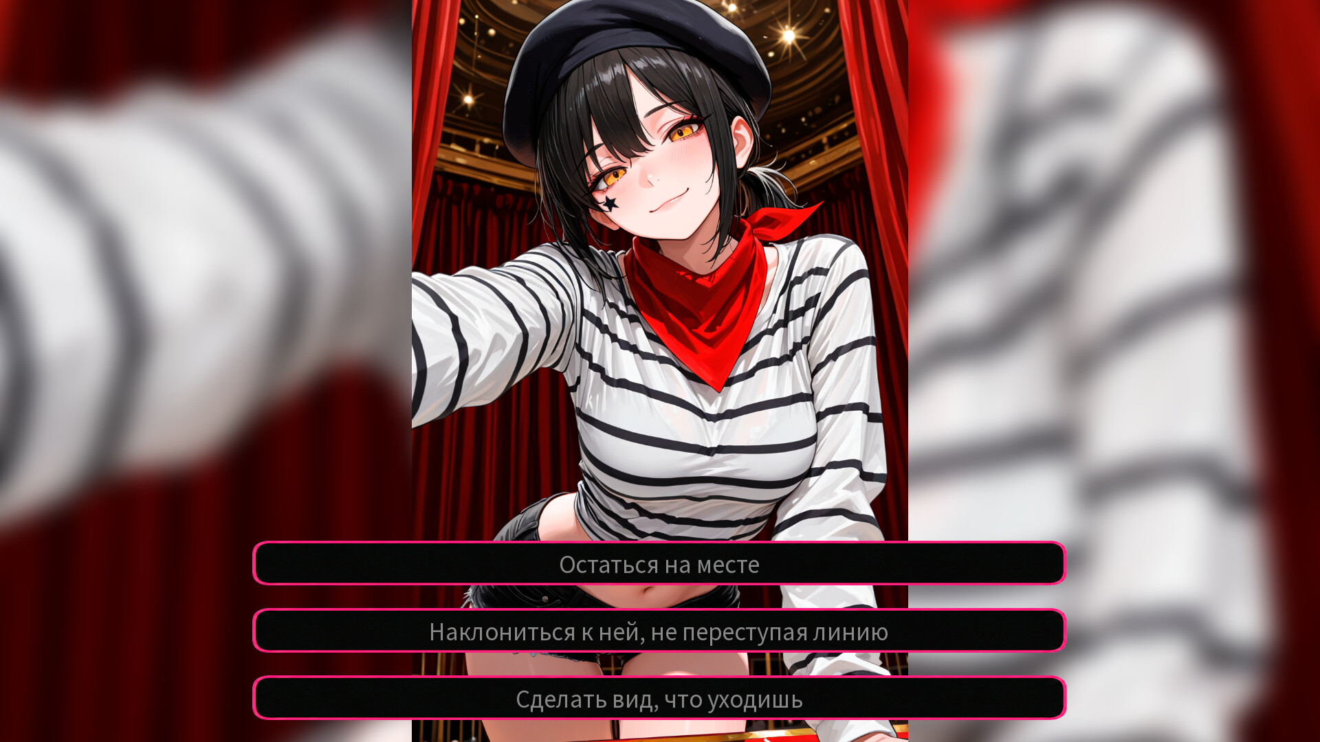 My Lovely Mime: Silent Affair screenshot 4