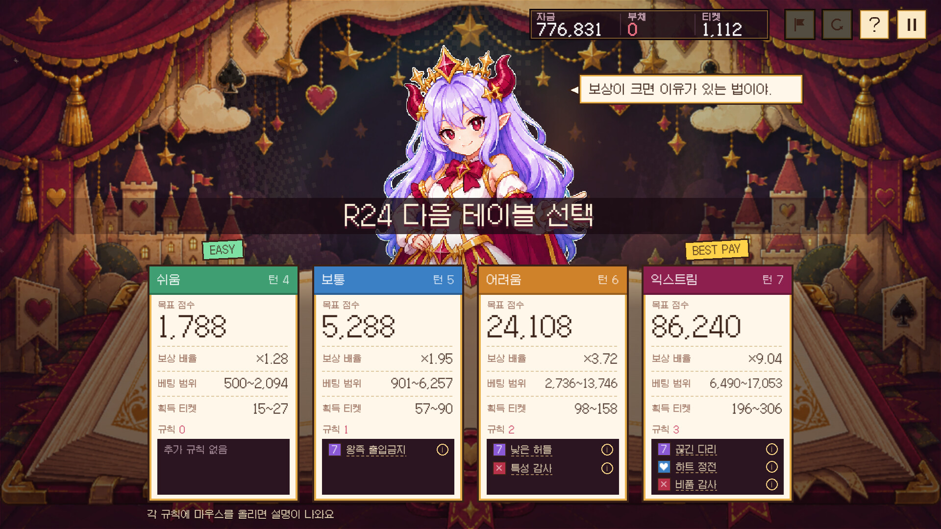 CARTA CHAIN: Maou-chan’s Deal screenshot 4