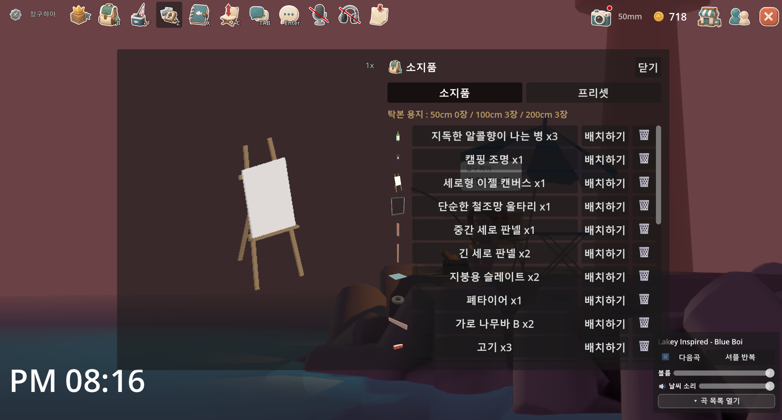 DreamFisher screenshot 3