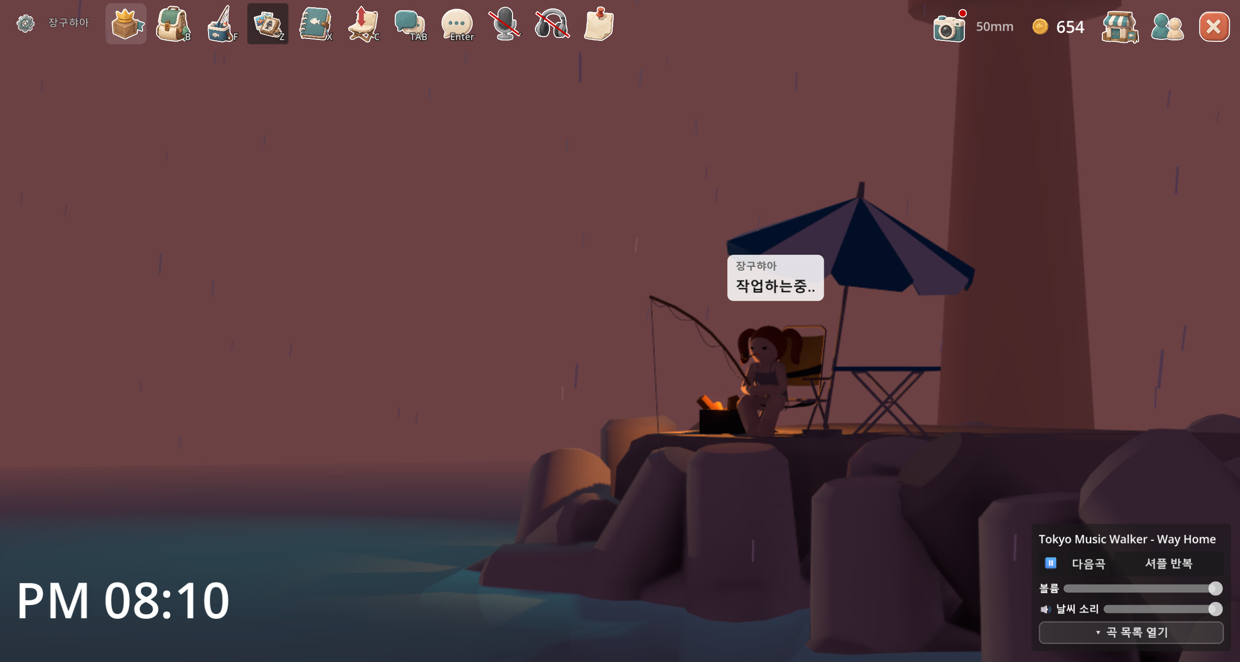 DreamFisher screenshot 2