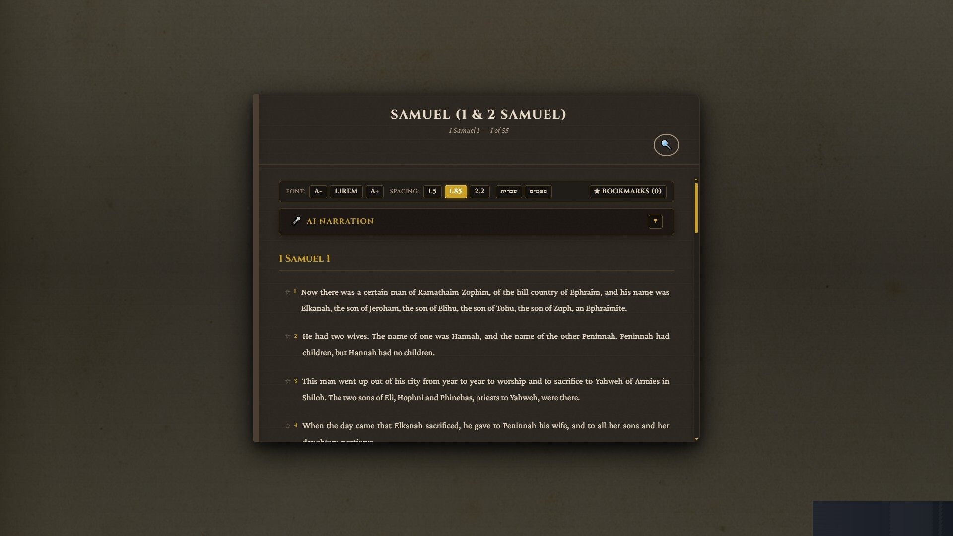 Scrolls of Torah, Prophets & Writings screenshot 5