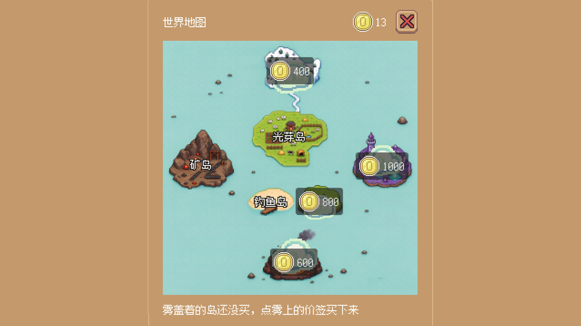 Lumsprout Isle screenshot 4