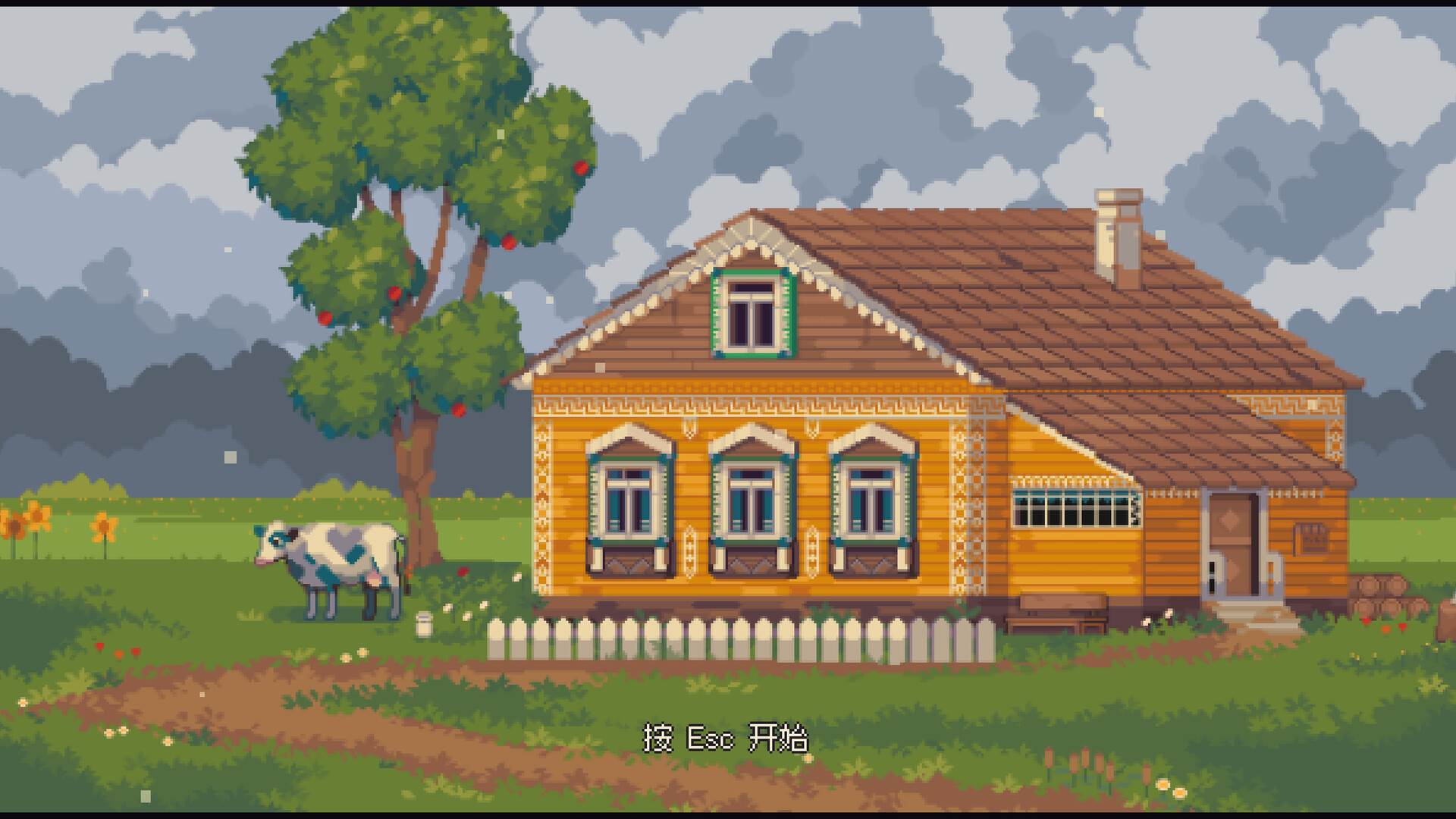 Lumsprout Isle screenshot 1
