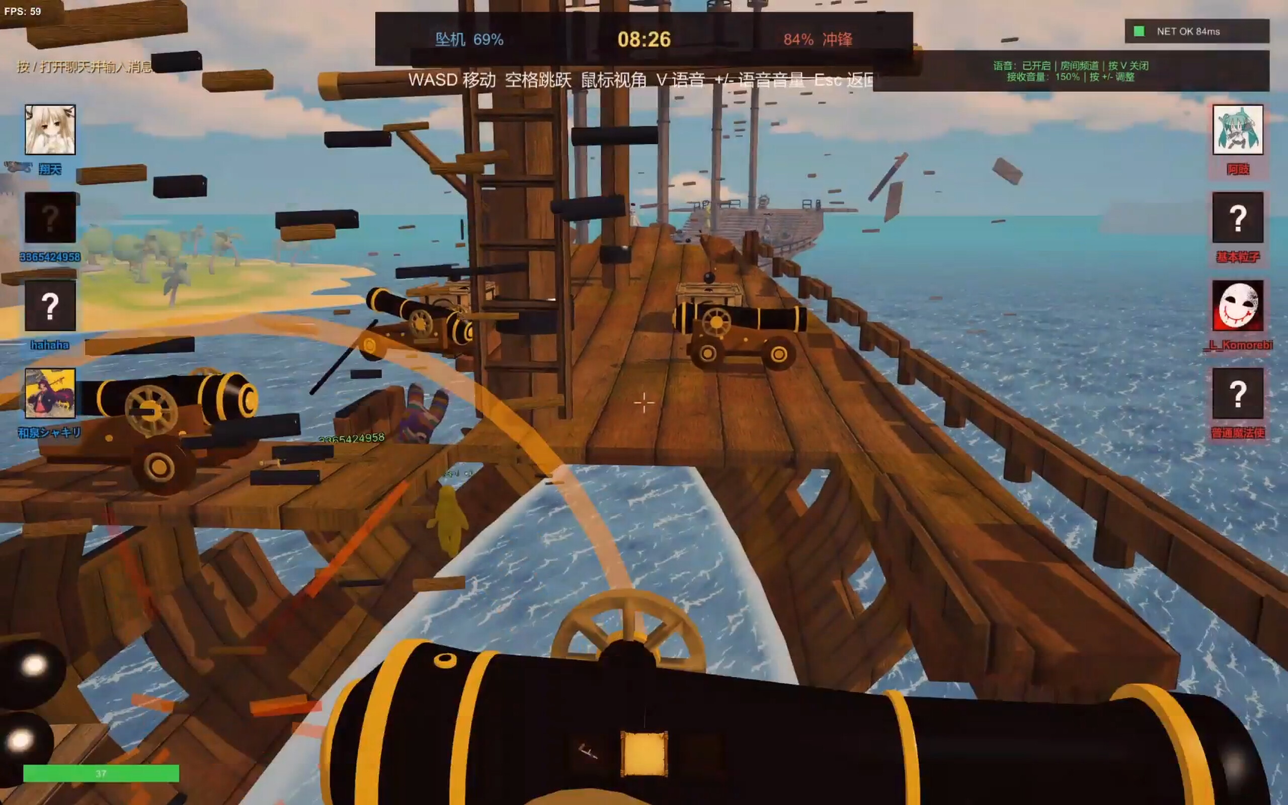 Broadside Bash（舷炮乱斗） screenshot 3