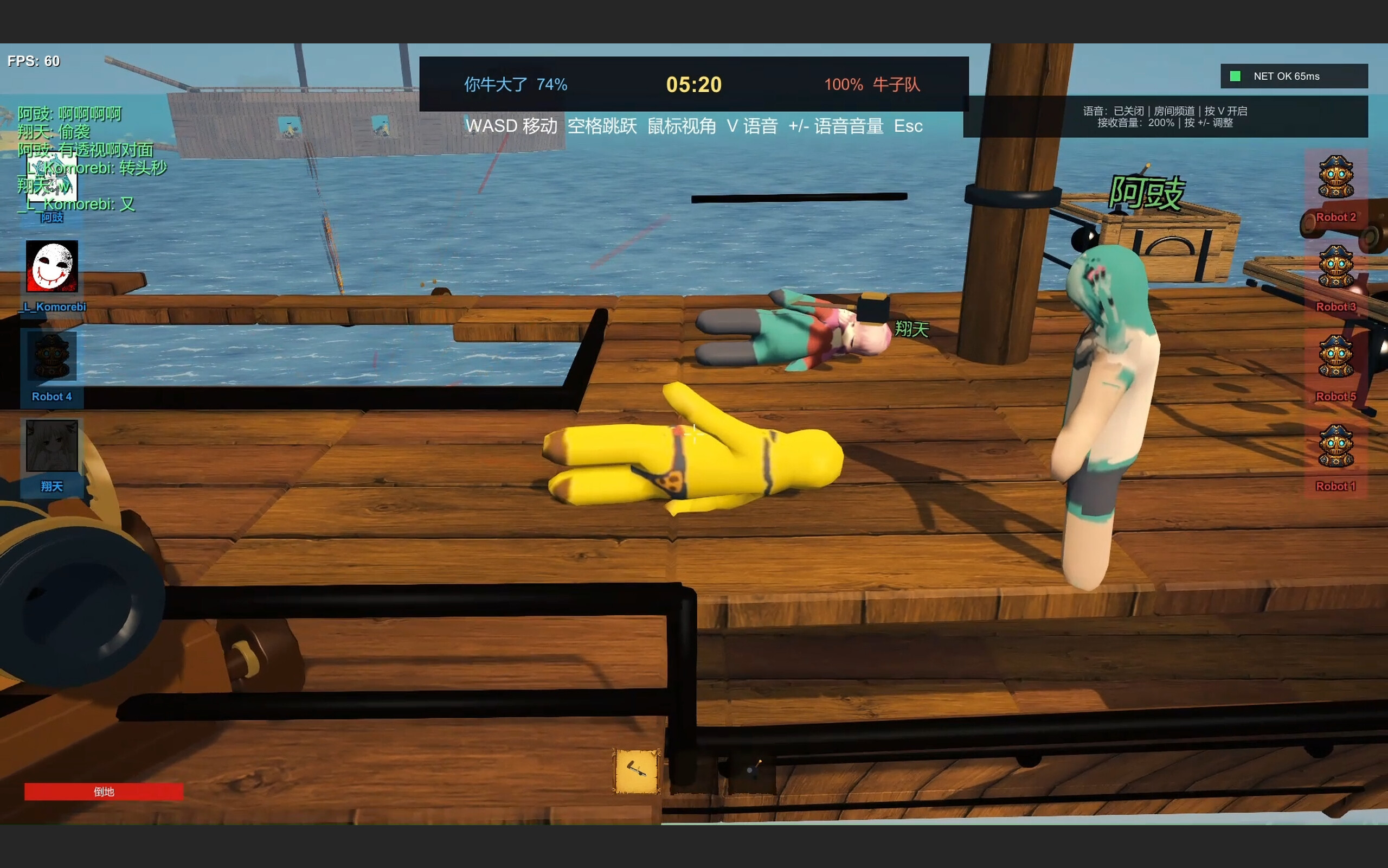Broadside Bash（舷炮乱斗） screenshot 2