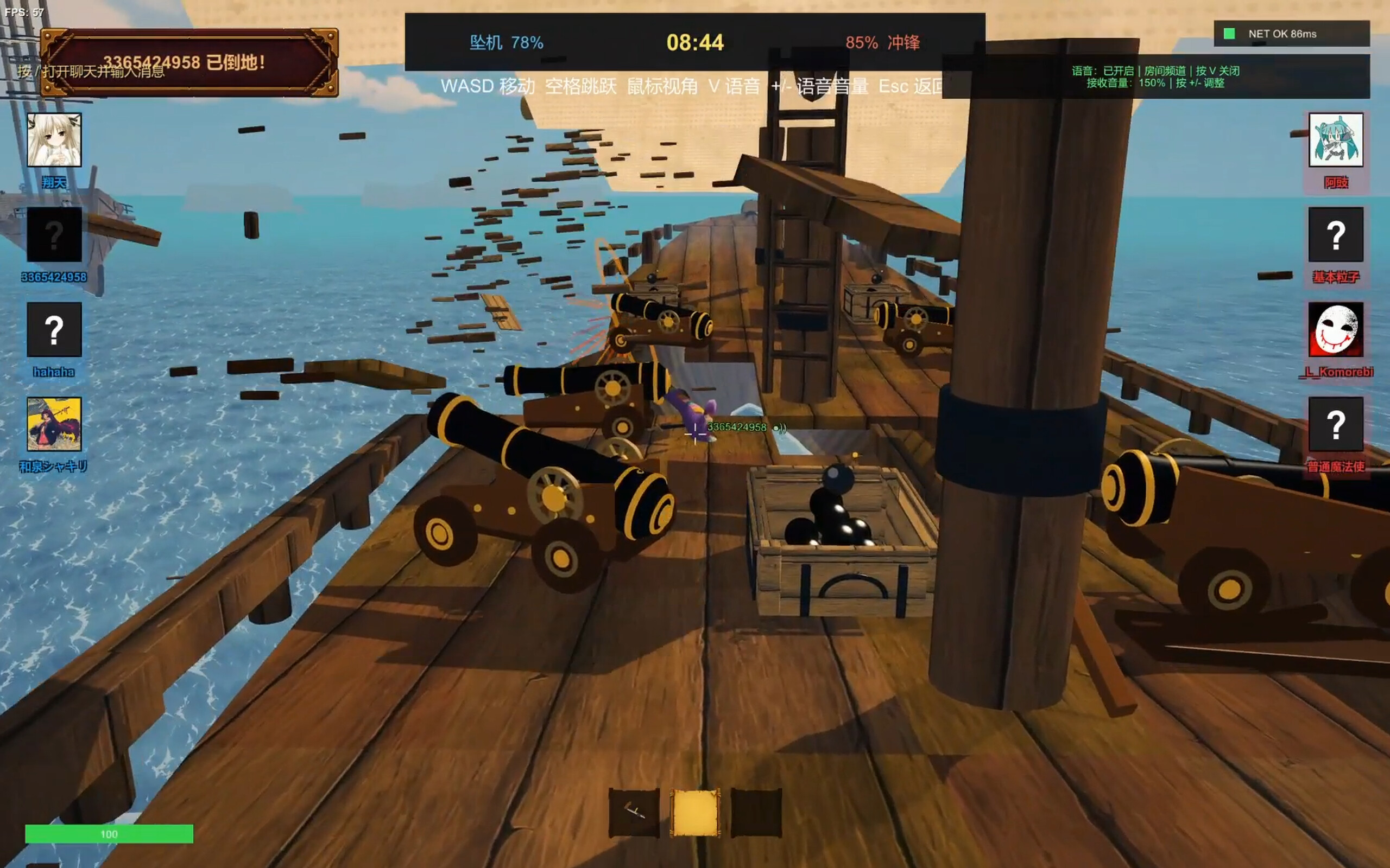 Broadside Bash（舷炮乱斗） screenshot 5