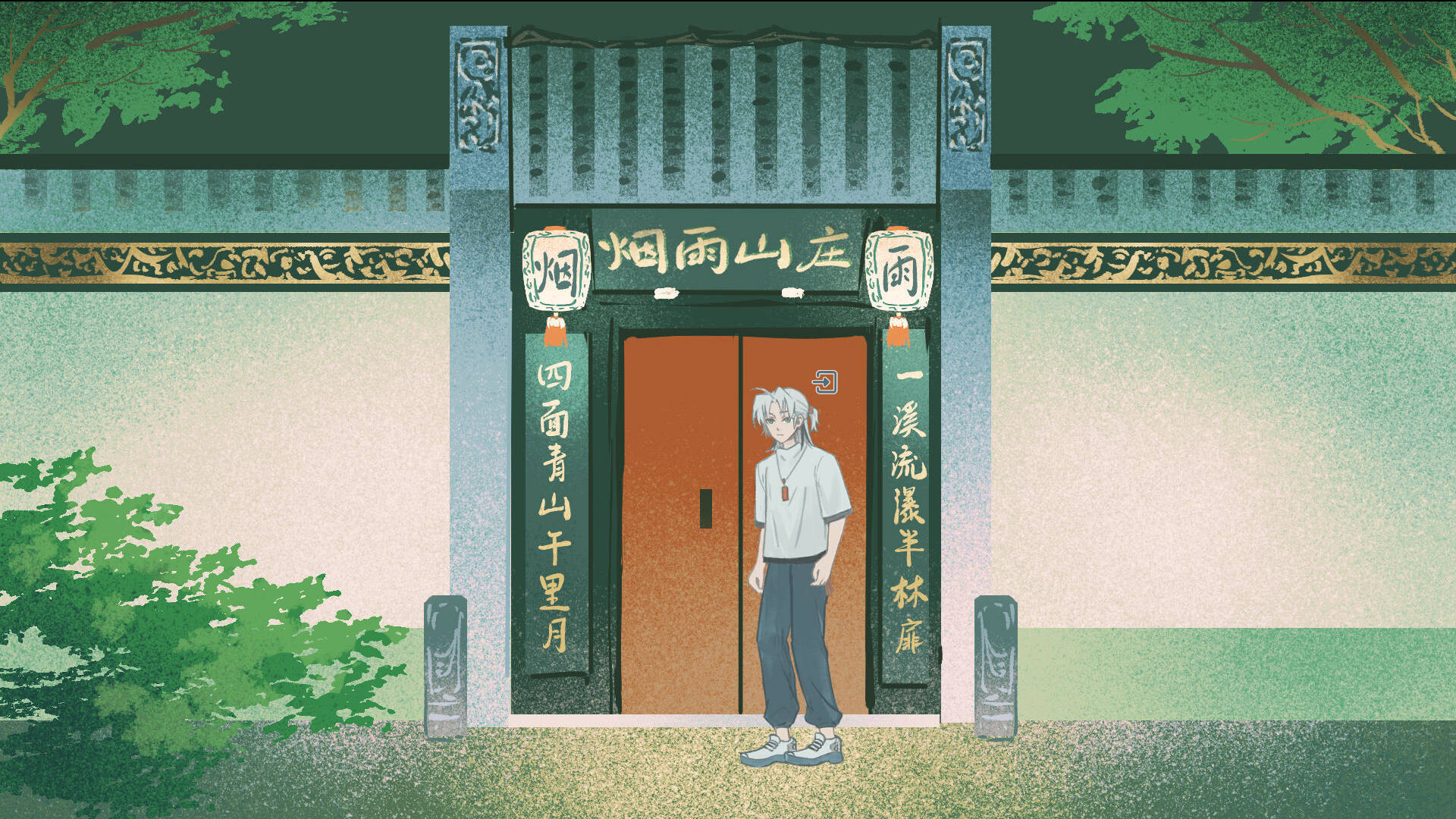 烟雨山异闻 - The Mystery of Misty Mount screenshot 3