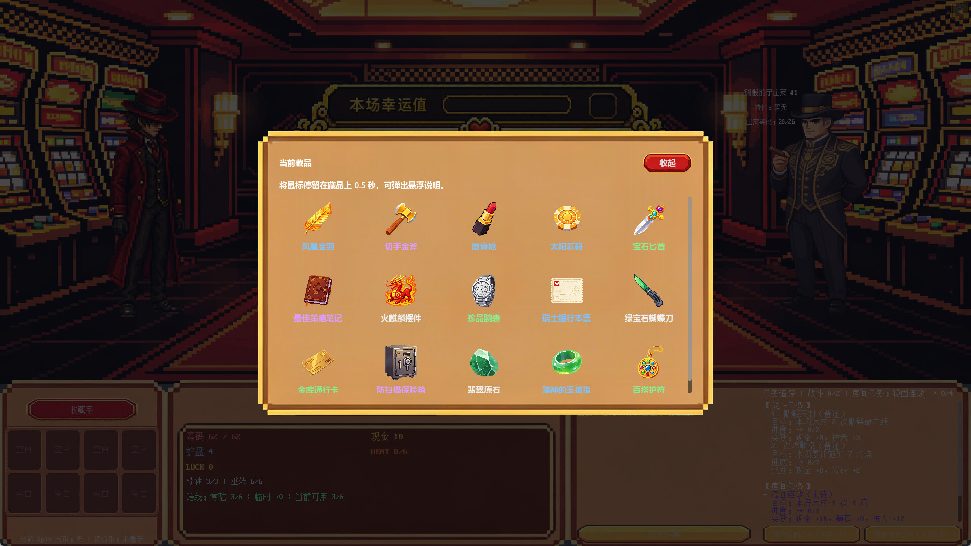 Spin to Duel screenshot 4