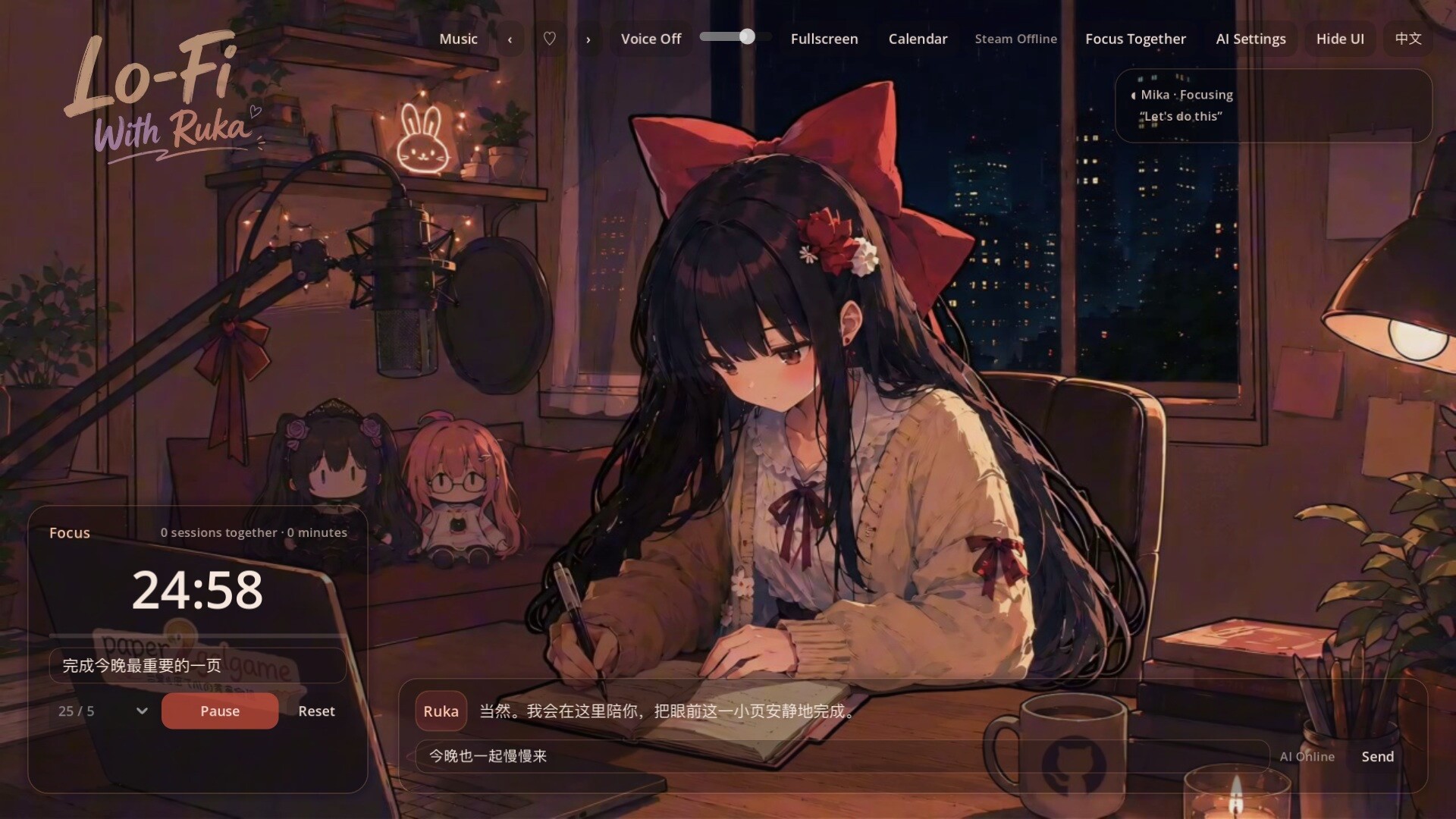 Lo-Fi with Ruka screenshot 5