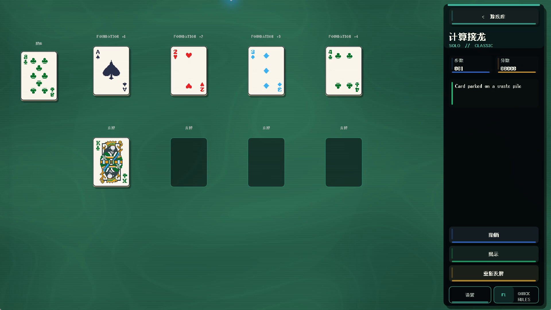 N in One Card: Klondike, Spider, FreeCell, Hearts & Blackjack screenshot 4