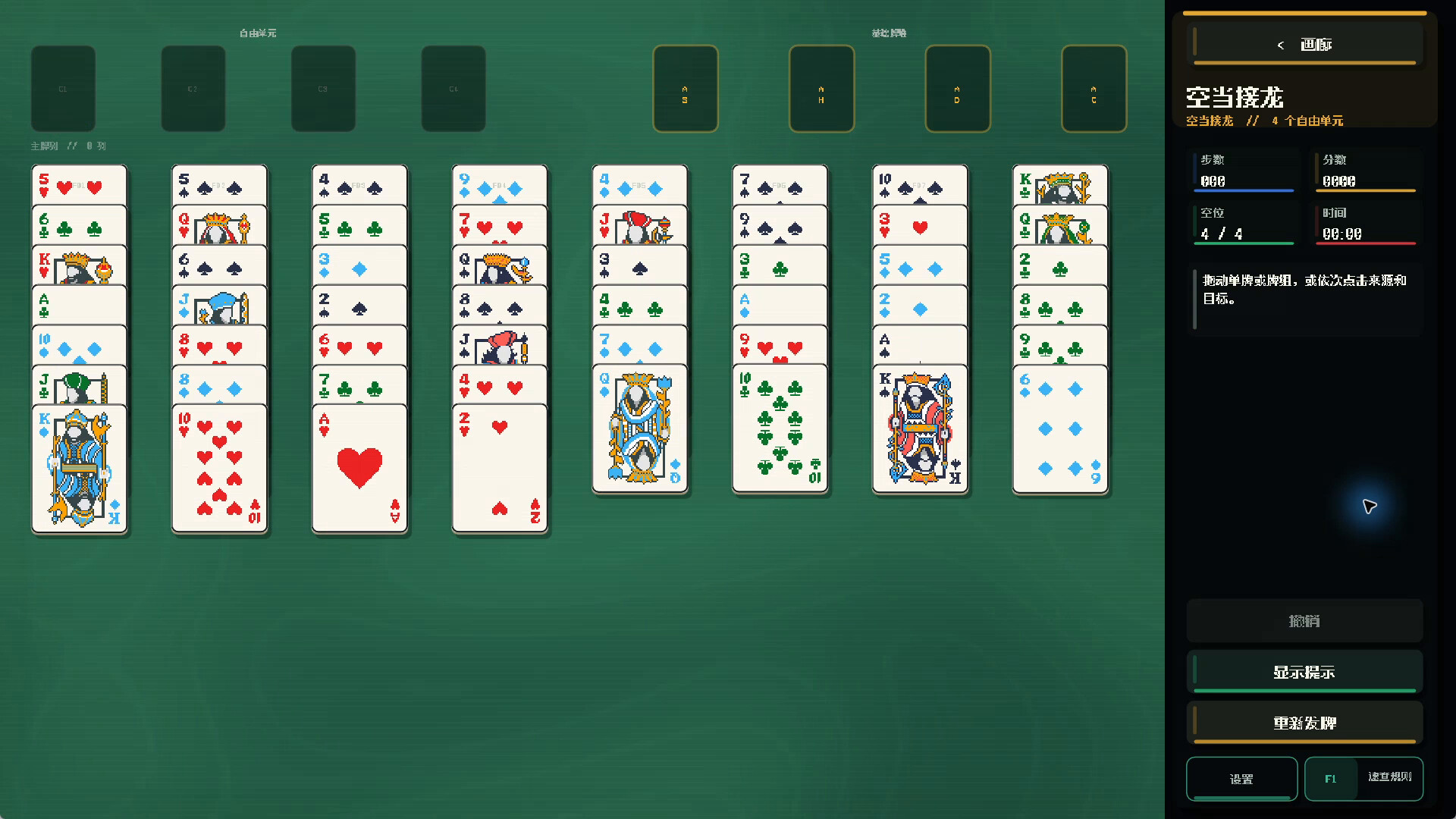 N in One Card: Klondike, Spider, FreeCell, Hearts & Blackjack screenshot 2