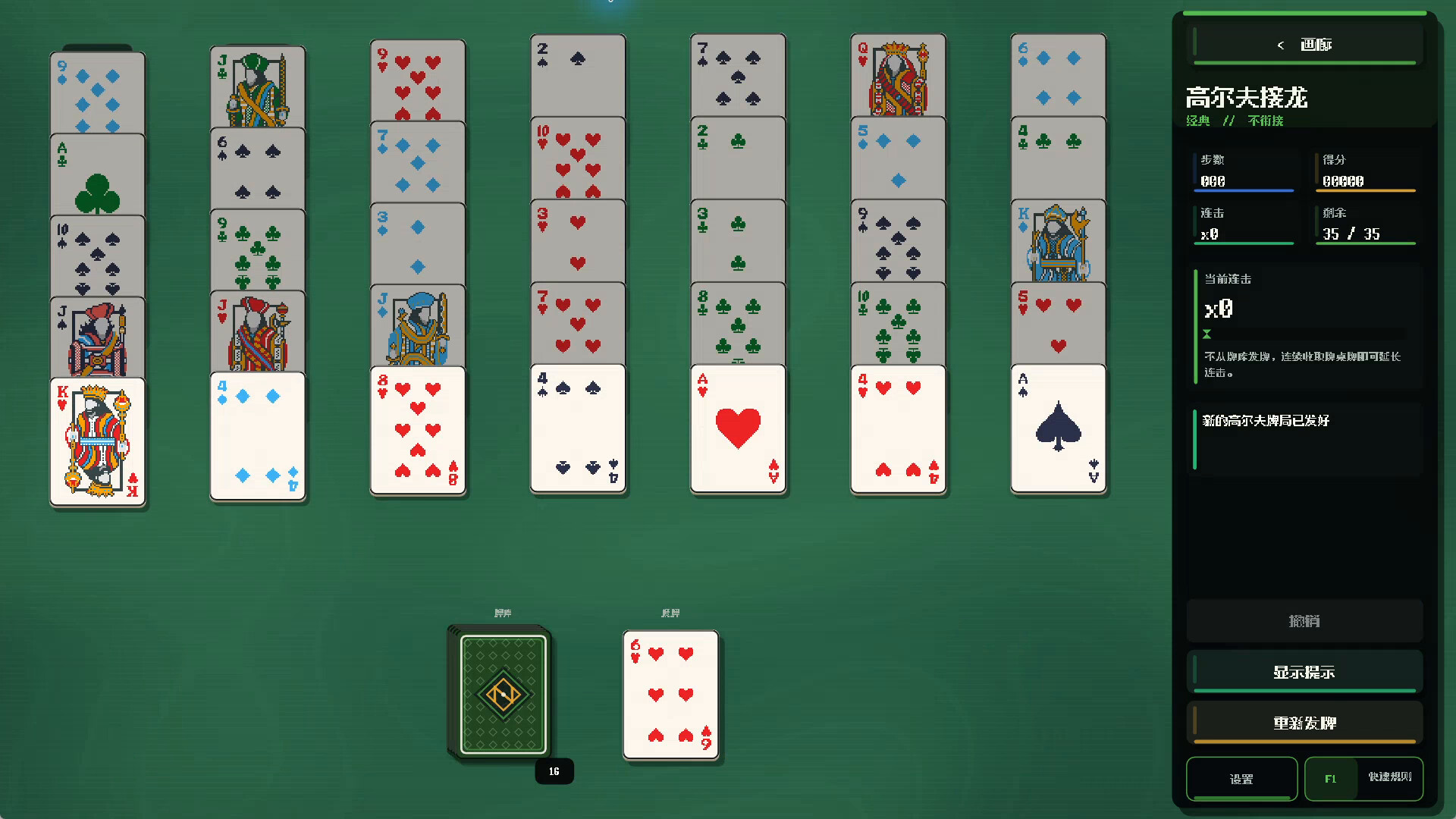 N in One Card: Klondike, Spider, FreeCell, Hearts & Blackjack screenshot 5