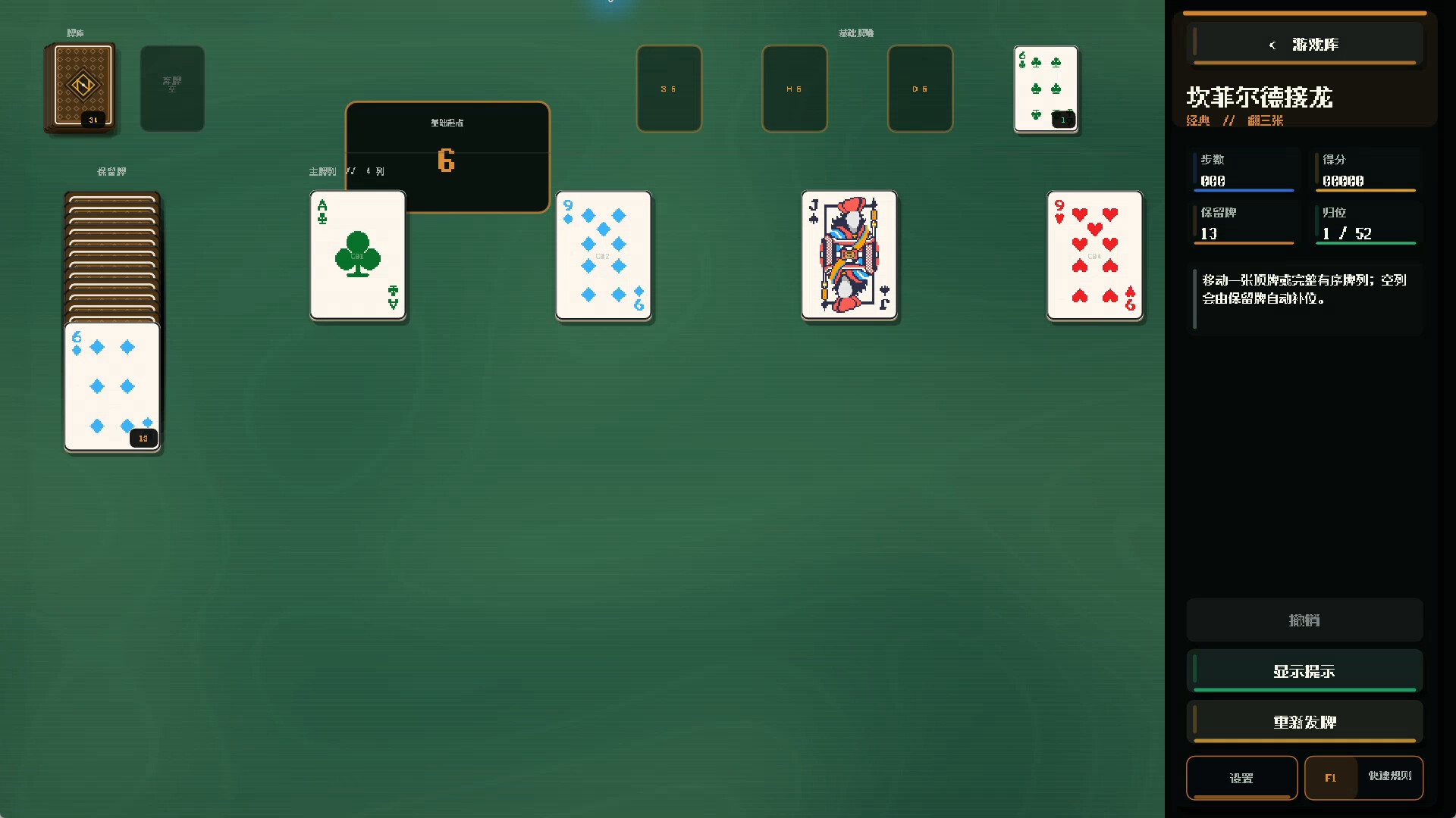 N in One Card: Klondike, Spider, FreeCell, Hearts & Blackjack trailer