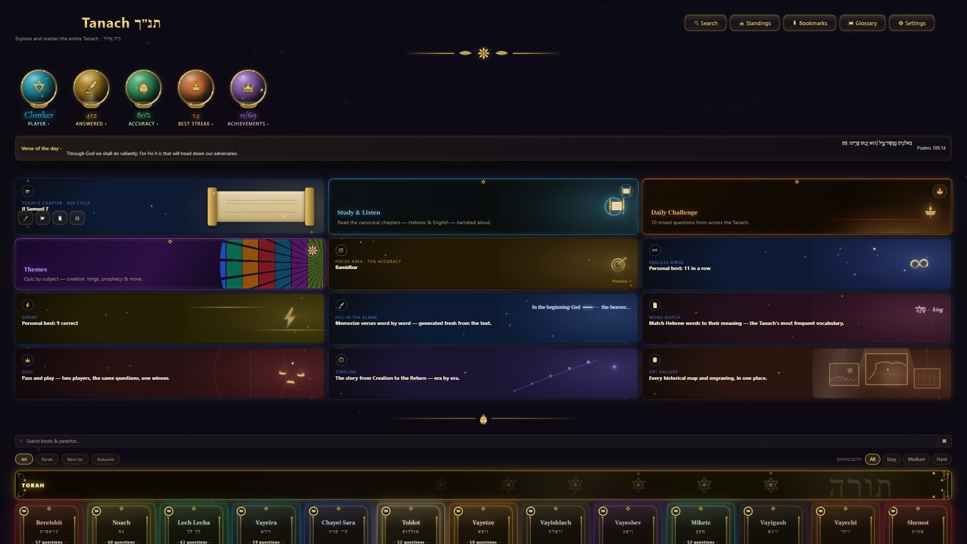 Tanach: A Journey Through the Hebrew Bible trailer
