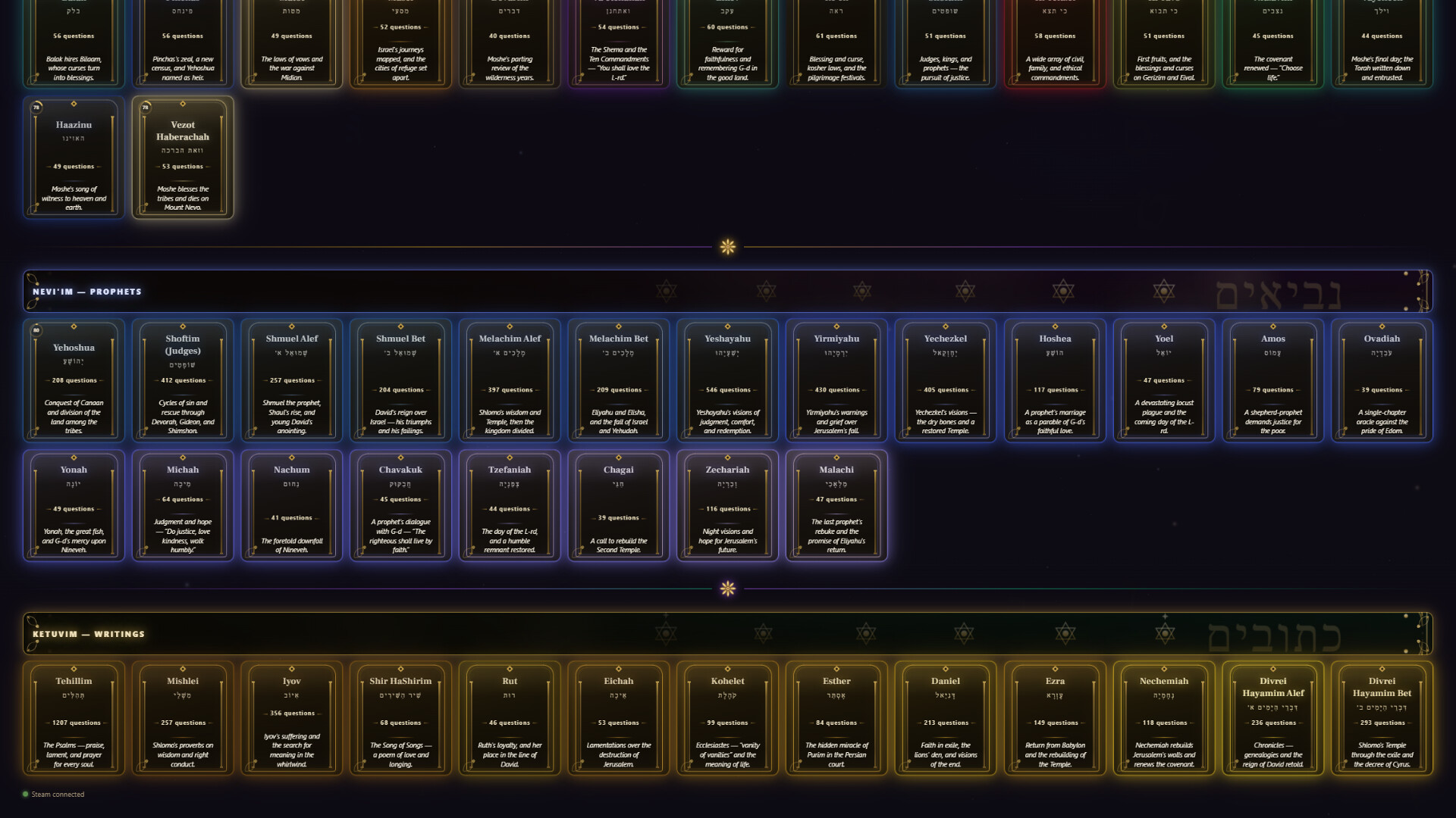 Tanach: A Journey Through the Hebrew Bible screenshot 3
