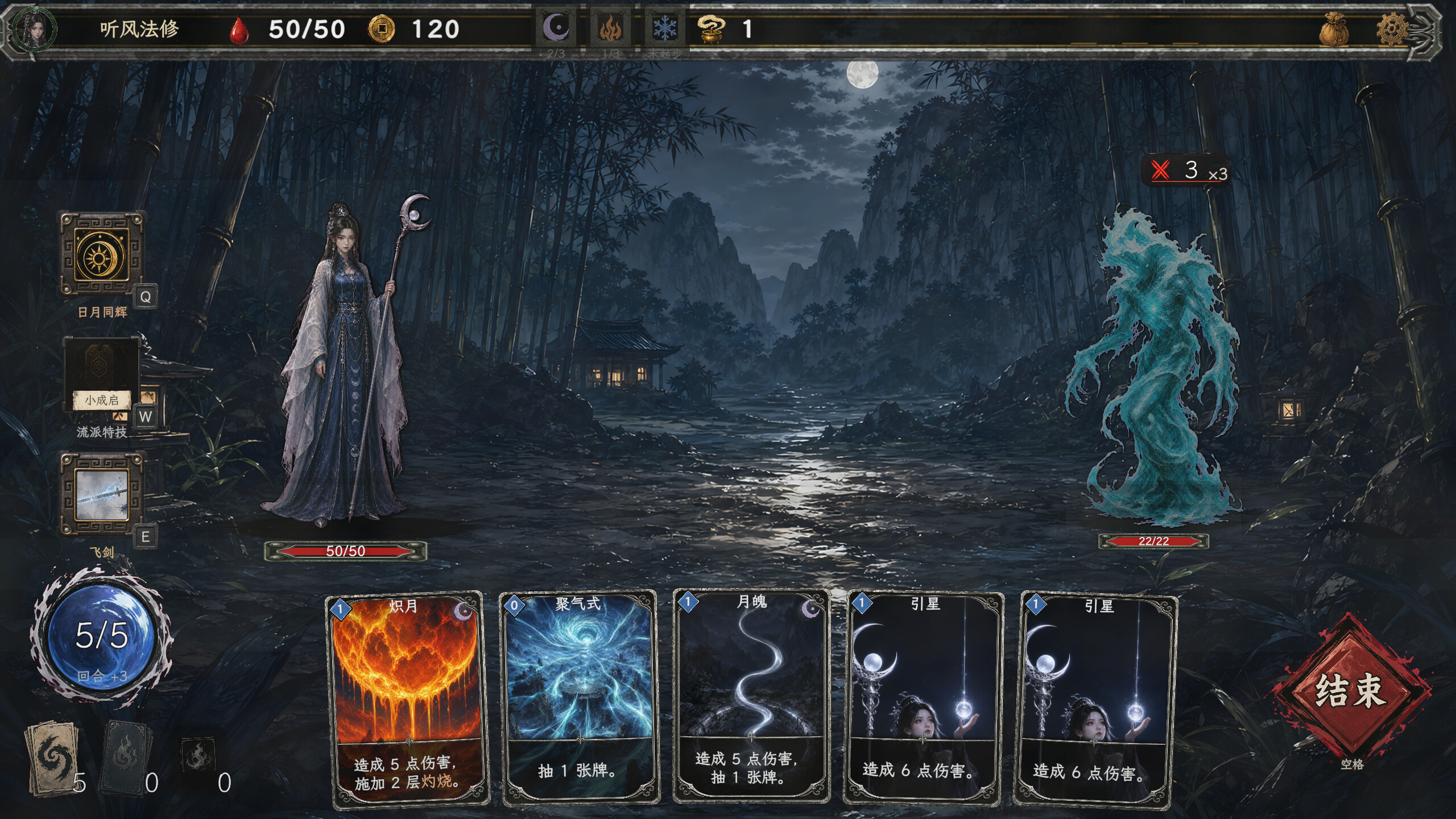 OneThought screenshot 4
