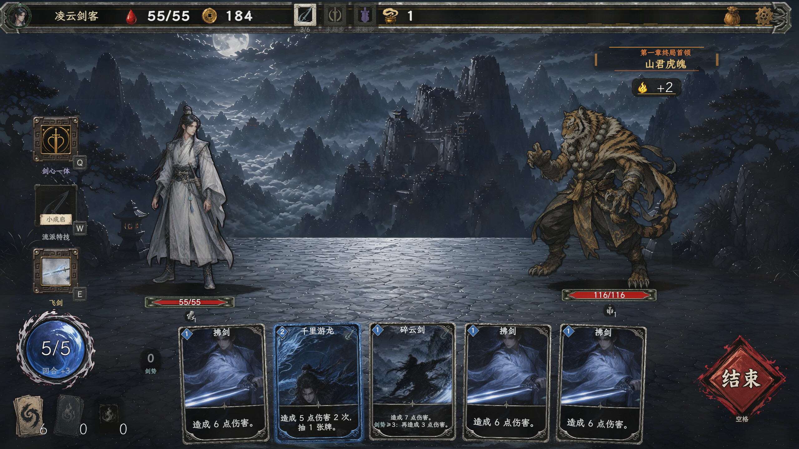 OneThought screenshot 2