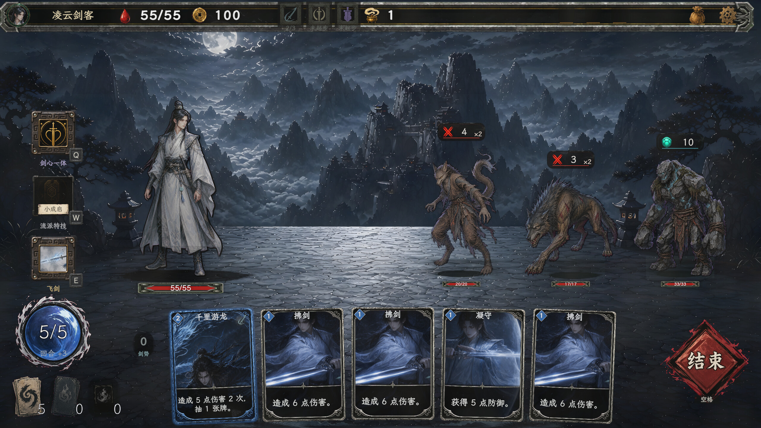 OneThought screenshot 3