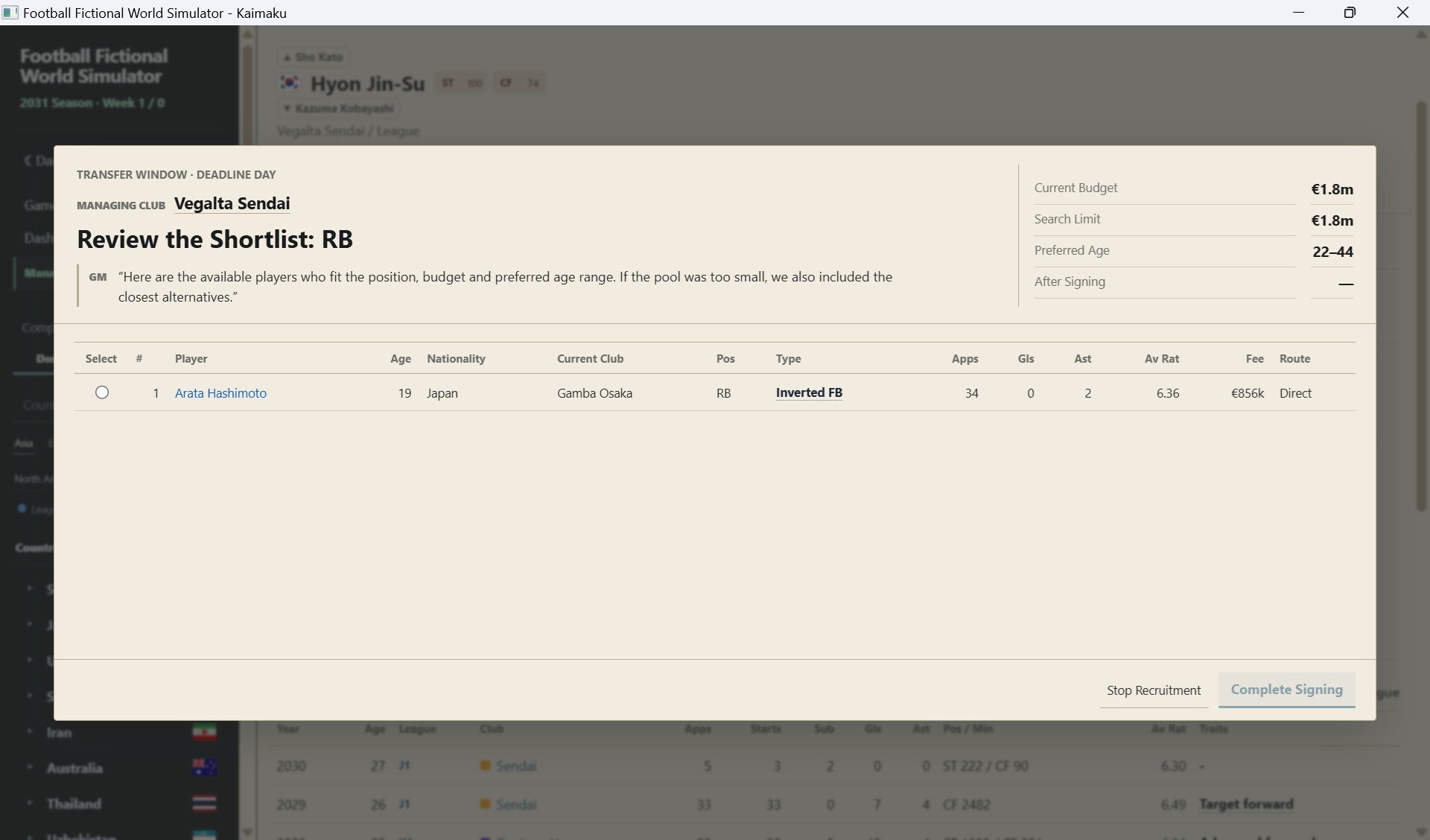 Football Fictional World Simulator screenshot 5