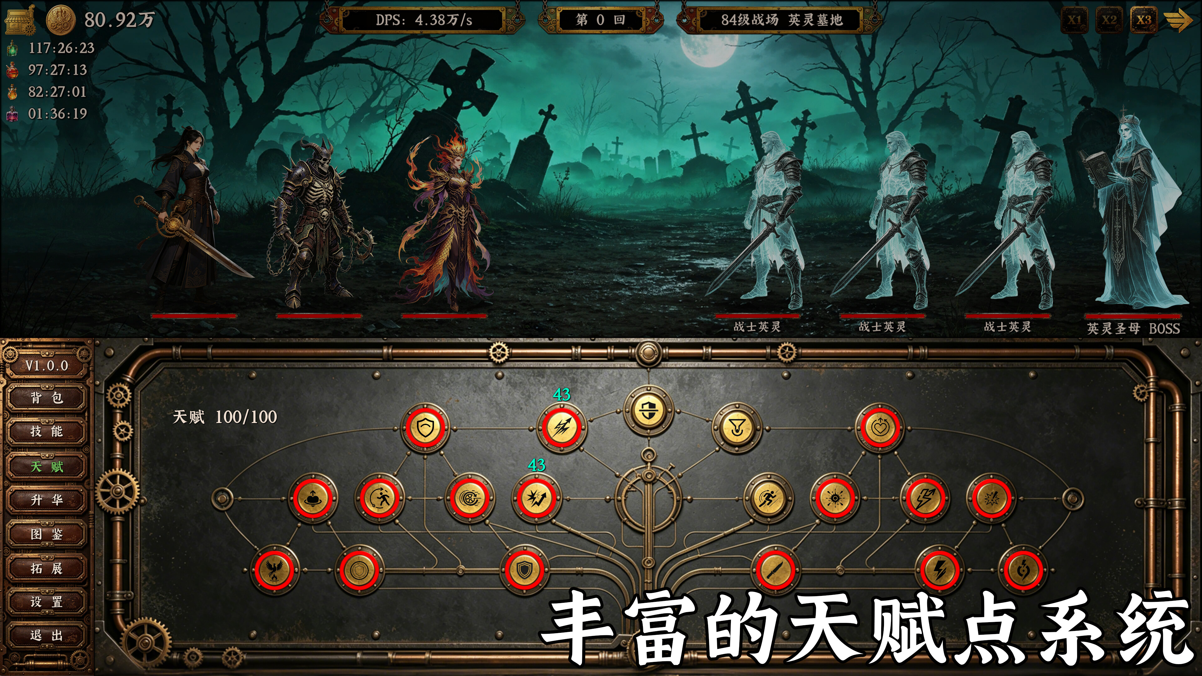 Idle Vapor Legends screenshot 3