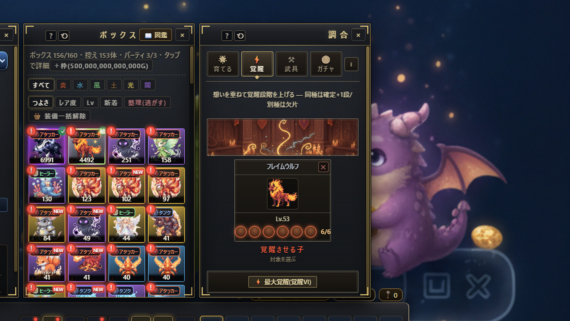 TASMON: Taskbar Monsters screenshot 3