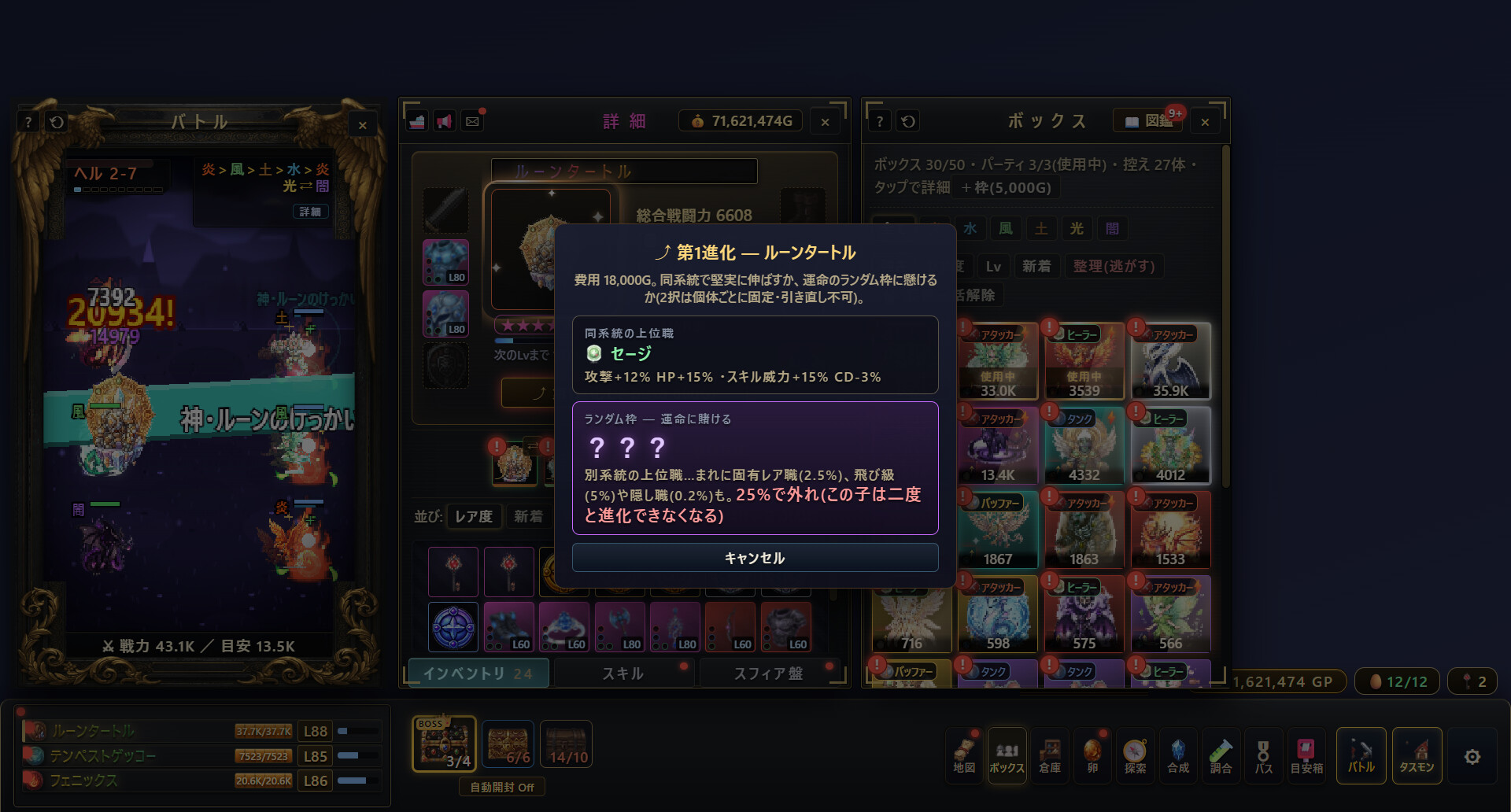 TASMON: Taskbar Monsters screenshot 2