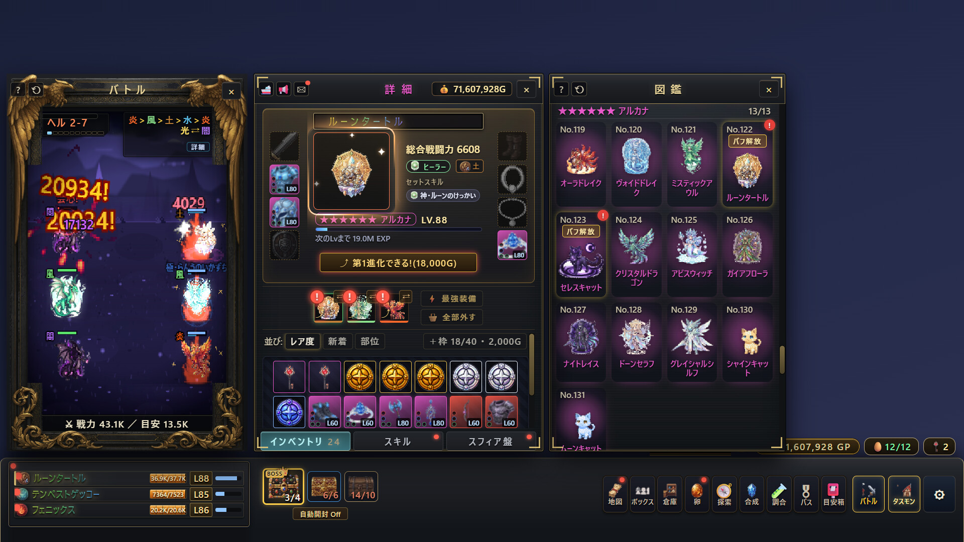 TASMON: Taskbar Monsters trailer