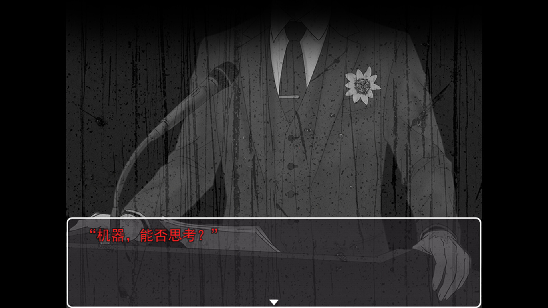 Human Echoes screenshot 5