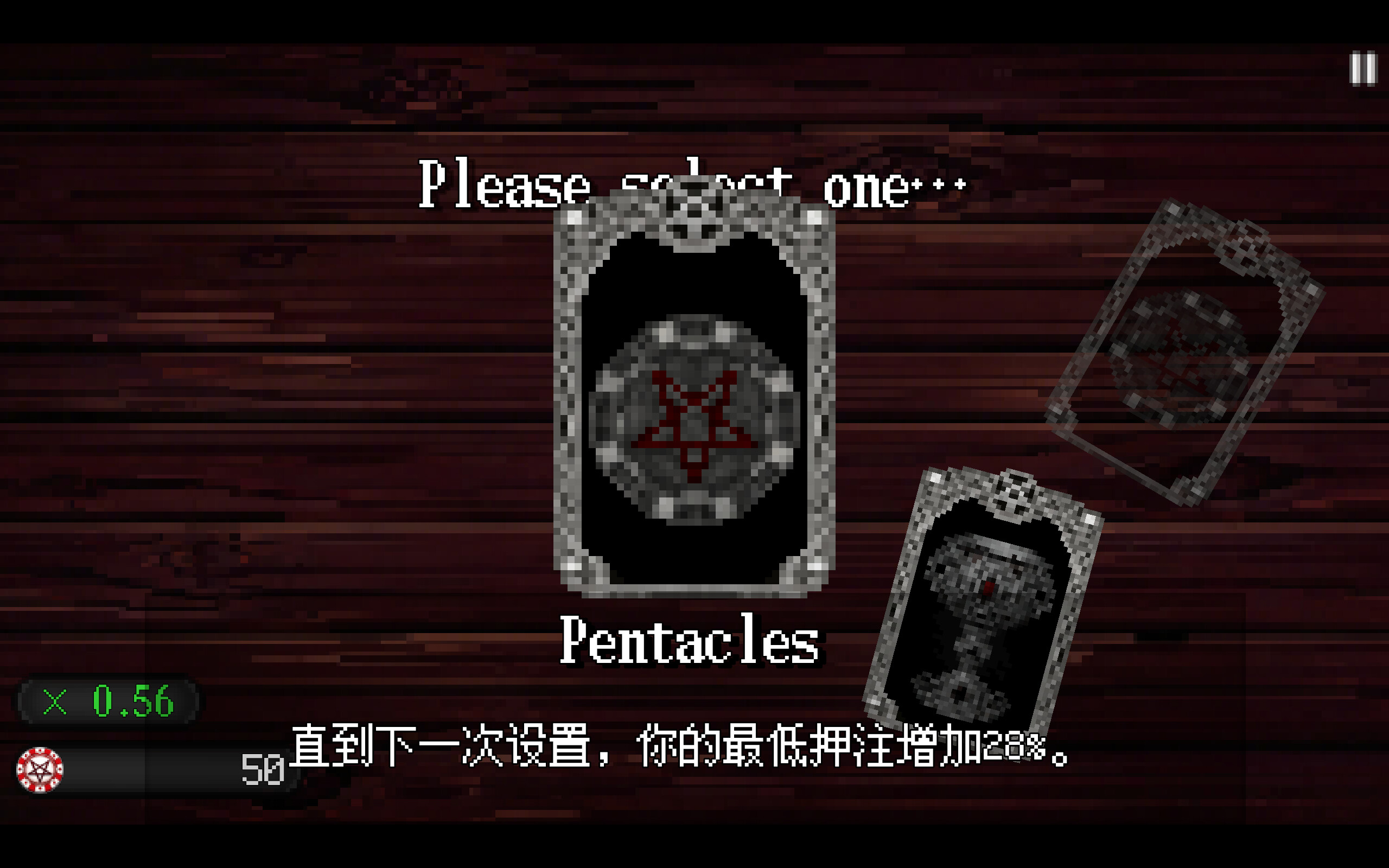 Tarot Gambit screenshot 2