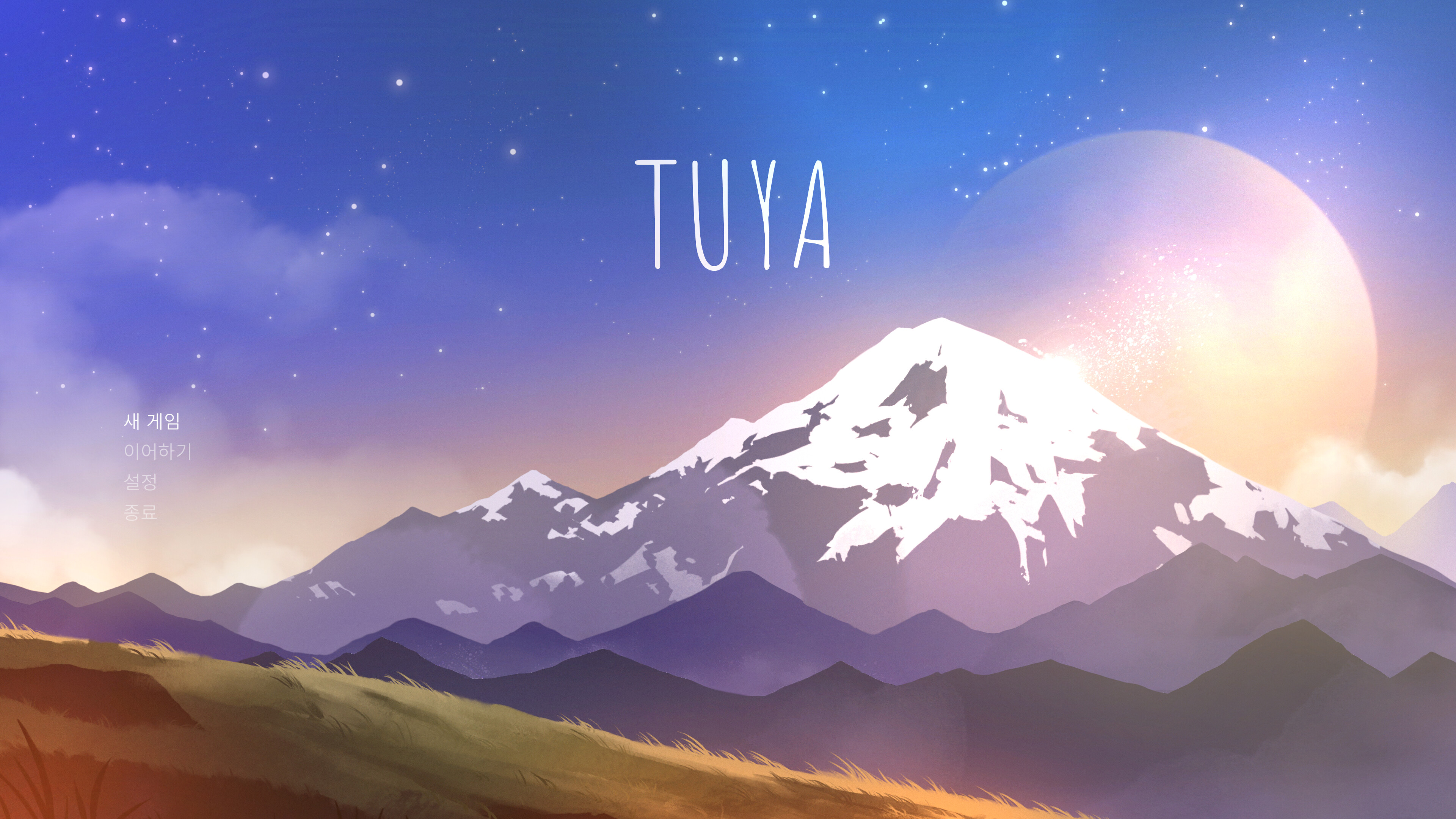 TUYA trailer