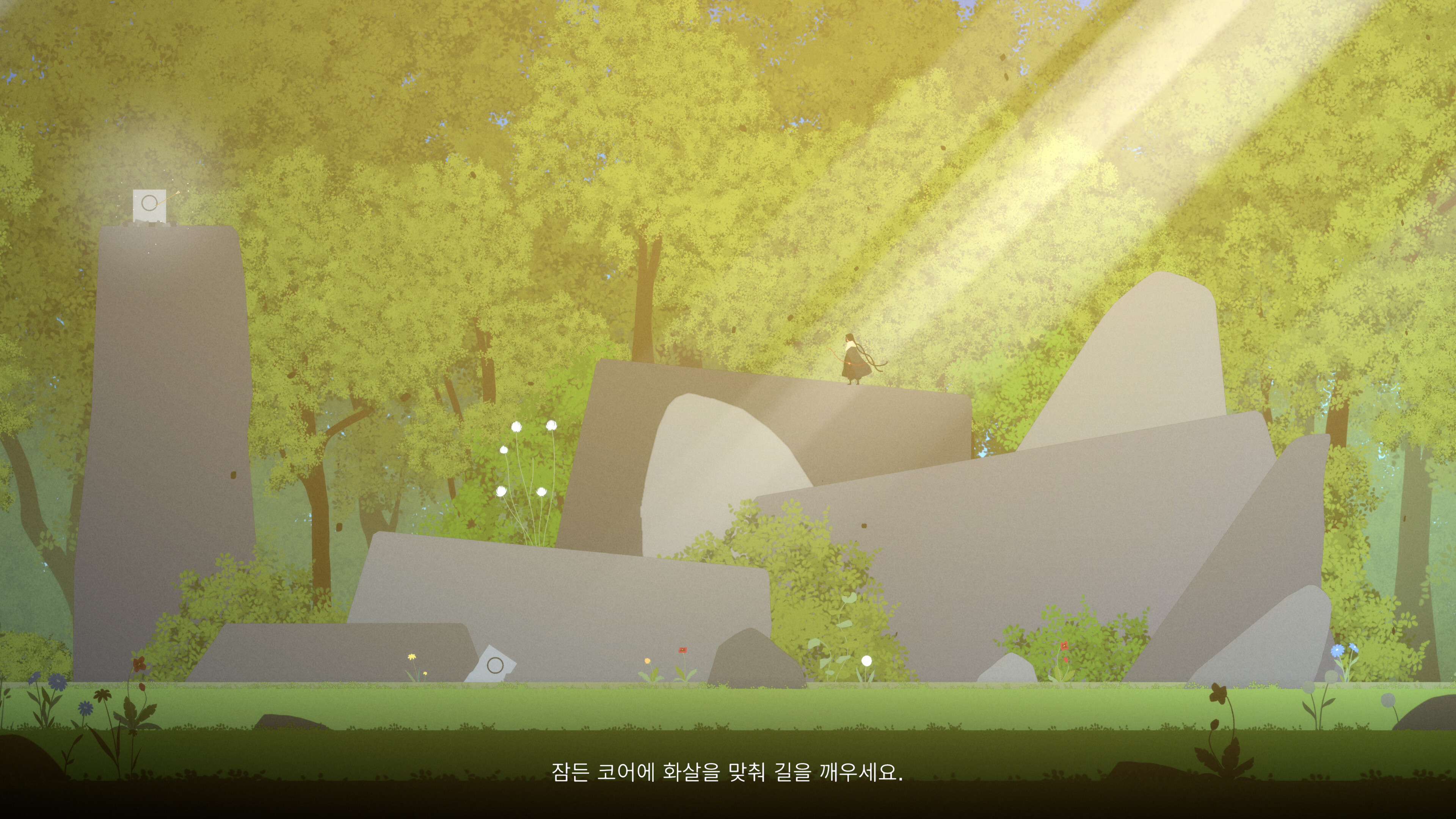 TUYA screenshot 2