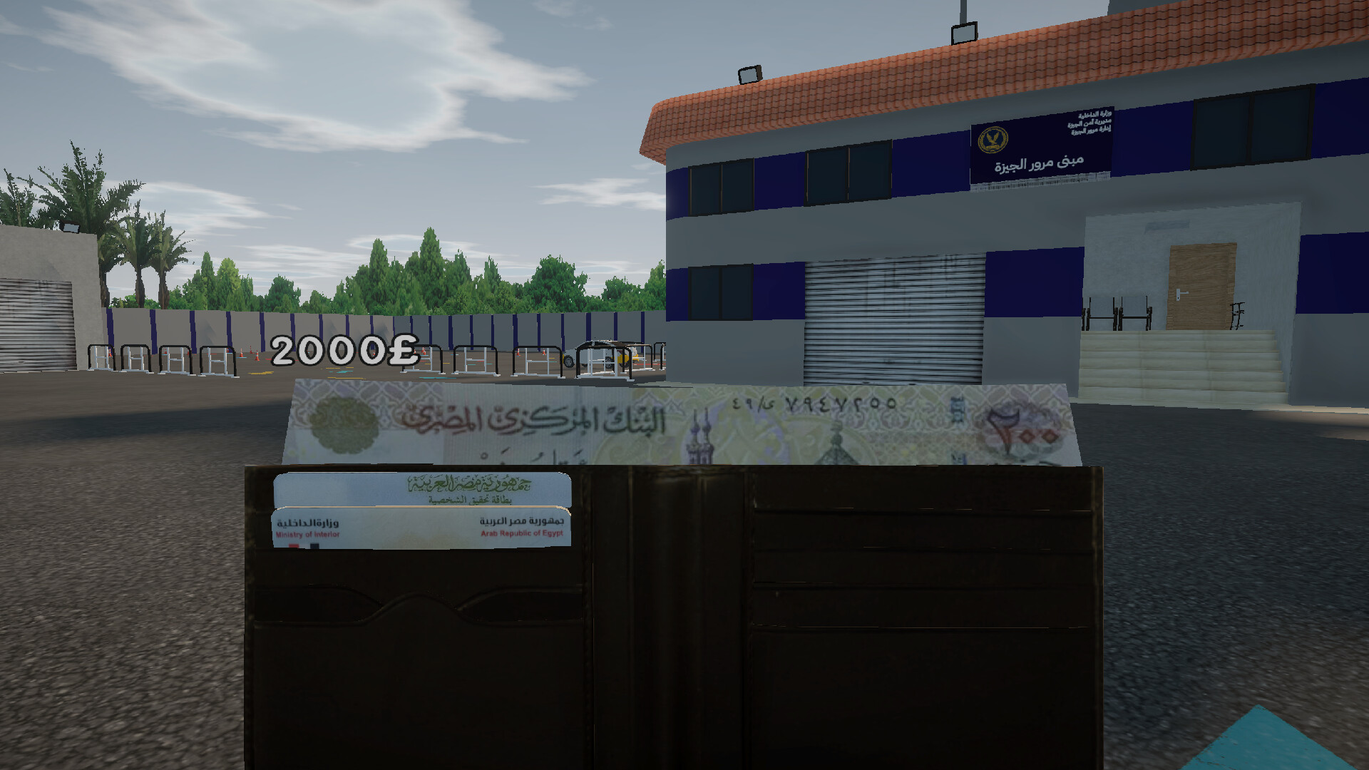 Egyptian Life screenshot 4